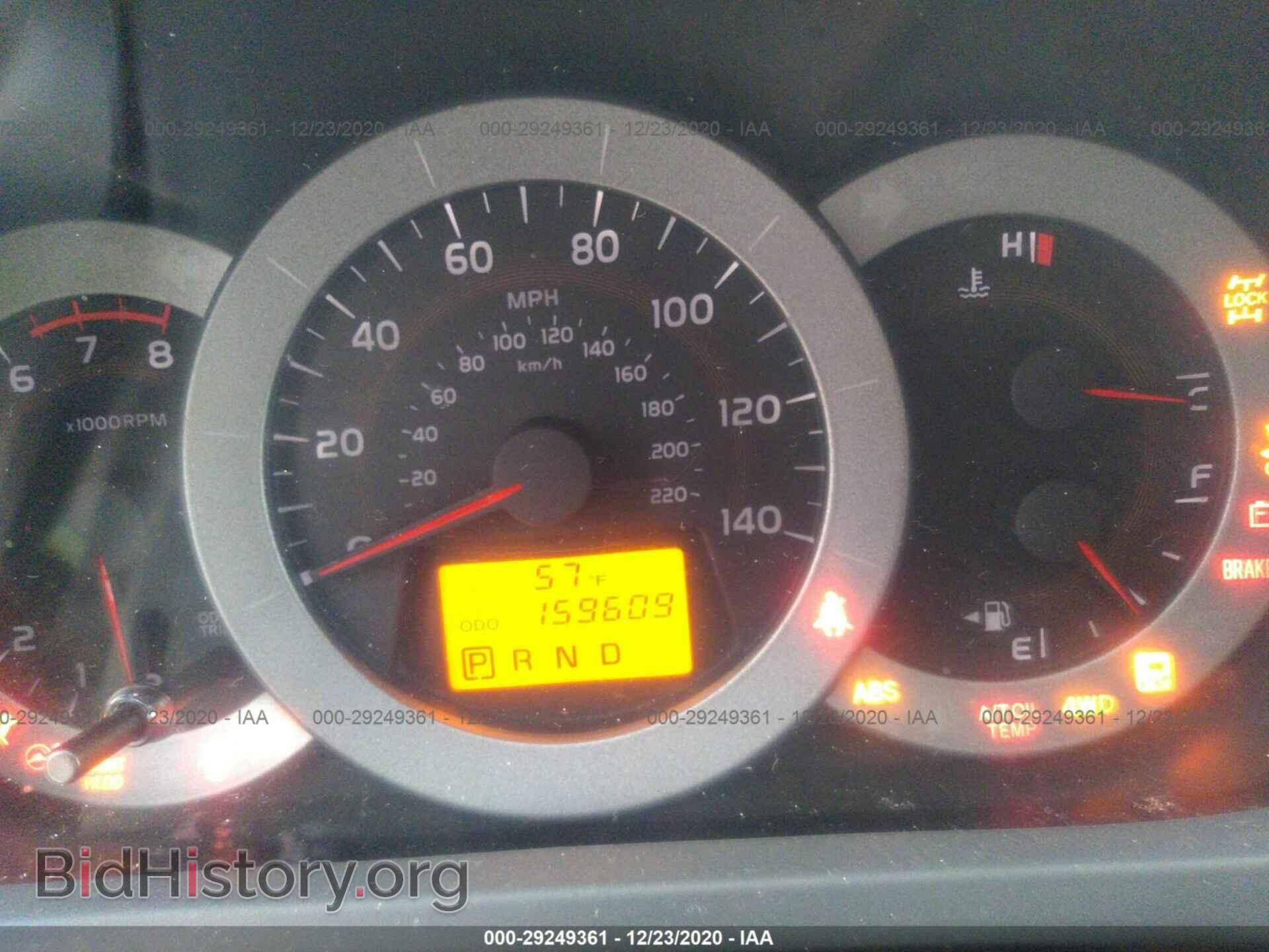 2012 TOYOTA RAV4 - VIN: 2T3BF4DV4CW253116 - Фото 7