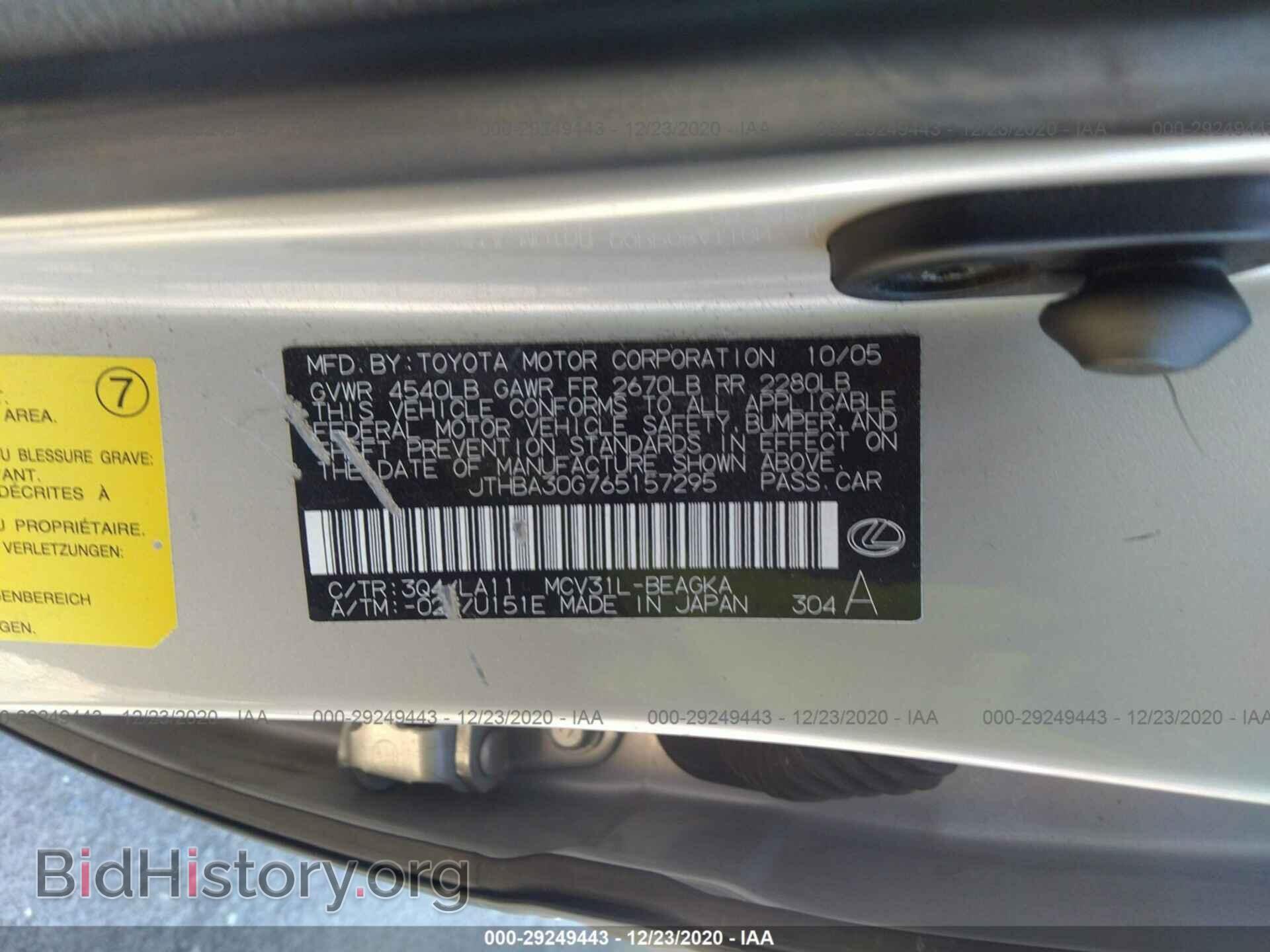 2006 LEXUS ES 330 - VIN: JTHBA30G765157295 - Фото 9