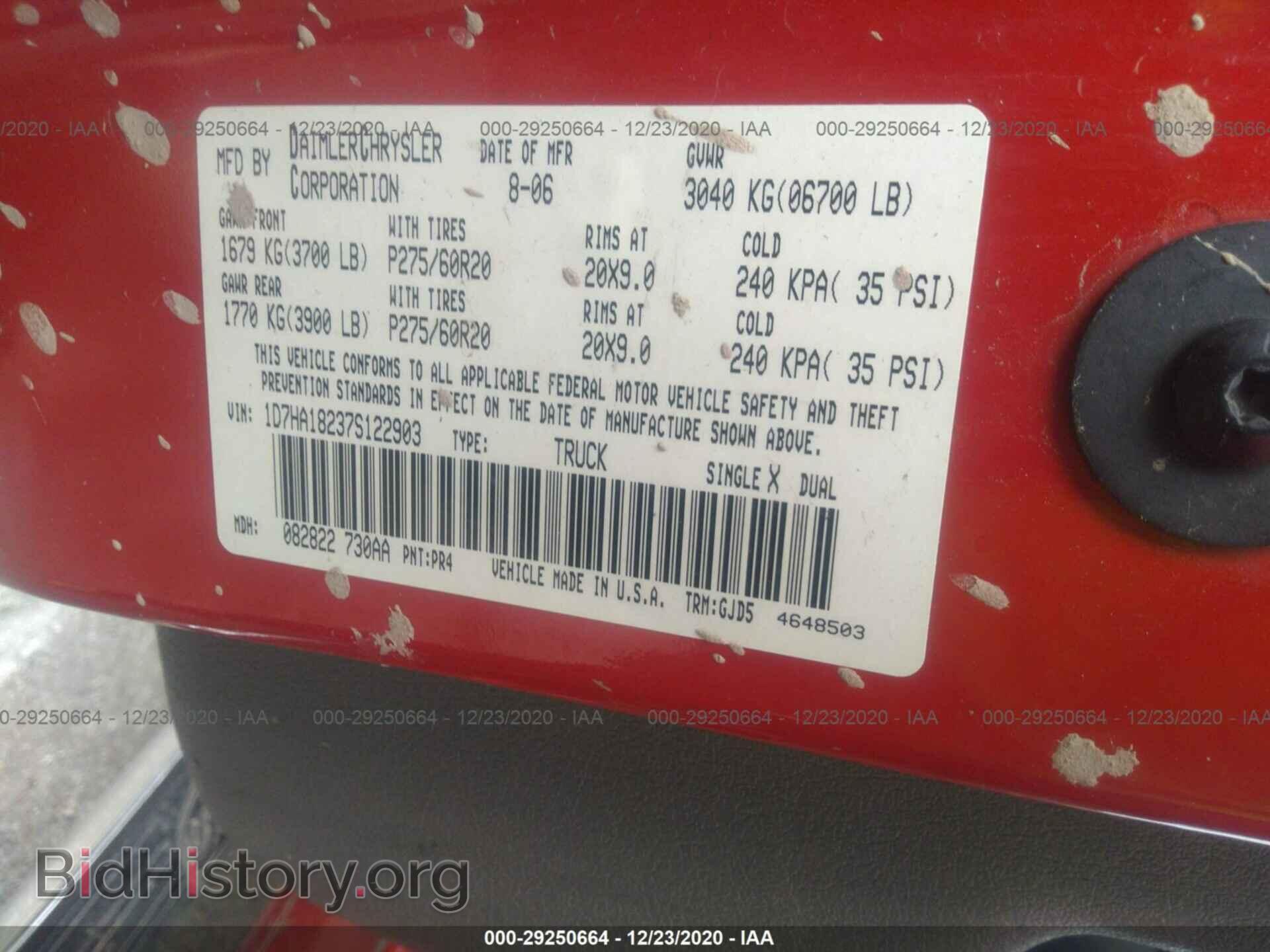 2007 DODGE RAM 1500 - VIN: 1D7HA18237S122903 - Фото 9