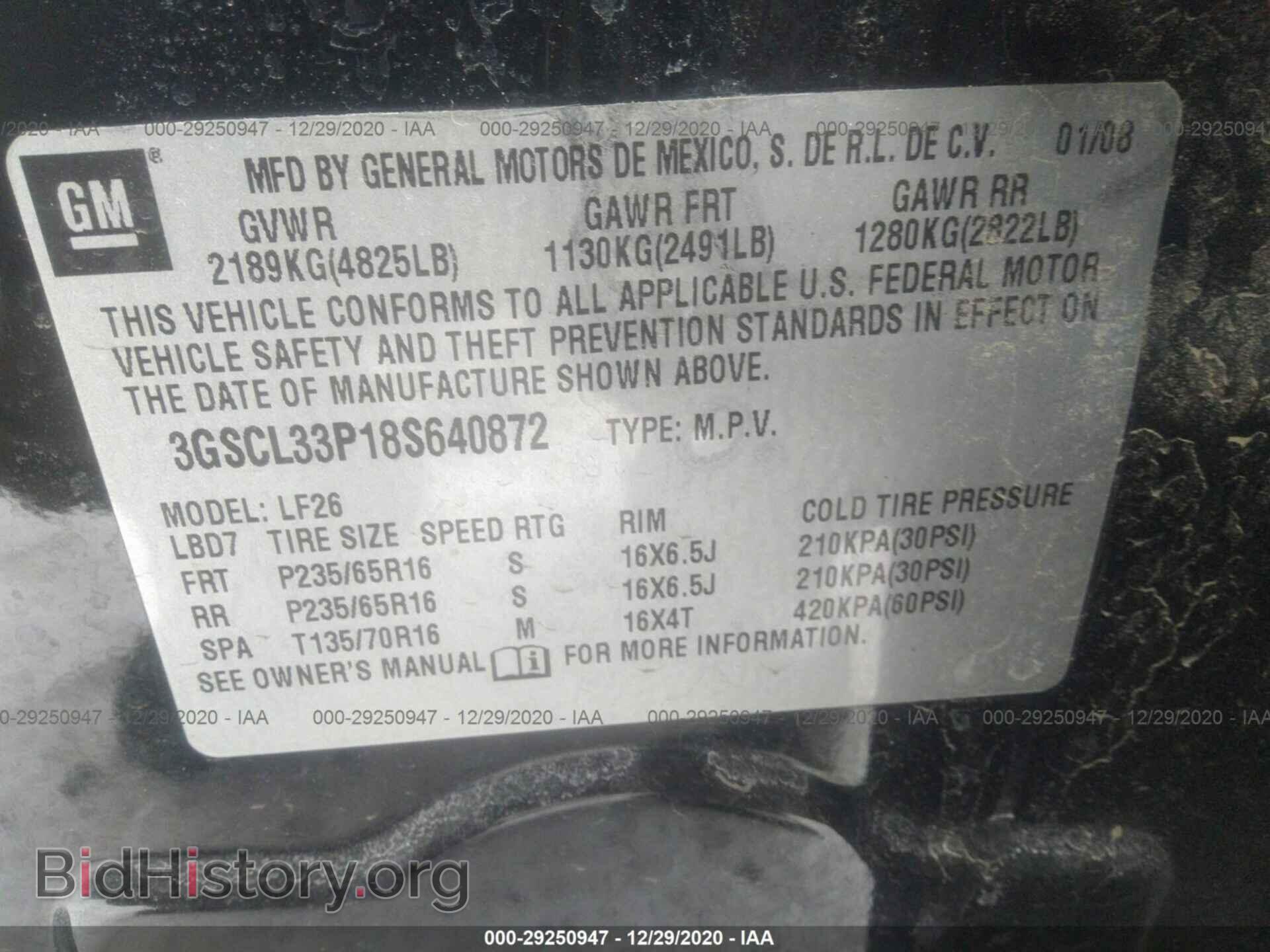 2008 SATURN VUE - VIN: 3GSCL33P18S640872 - Фото 9