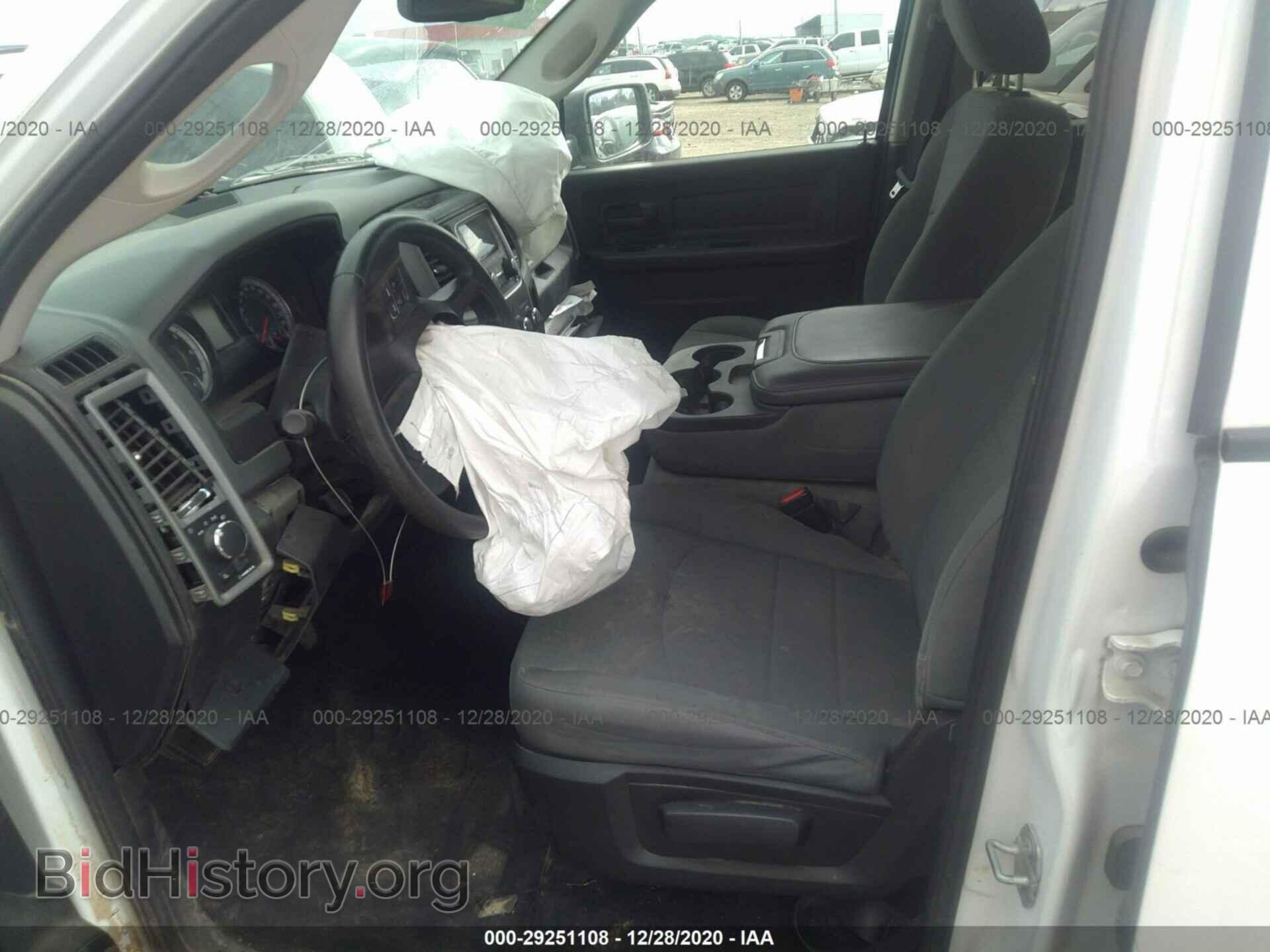 2017 RAM 1500 - VIN: 1C6RR6FTXHS683950 - Photo 5