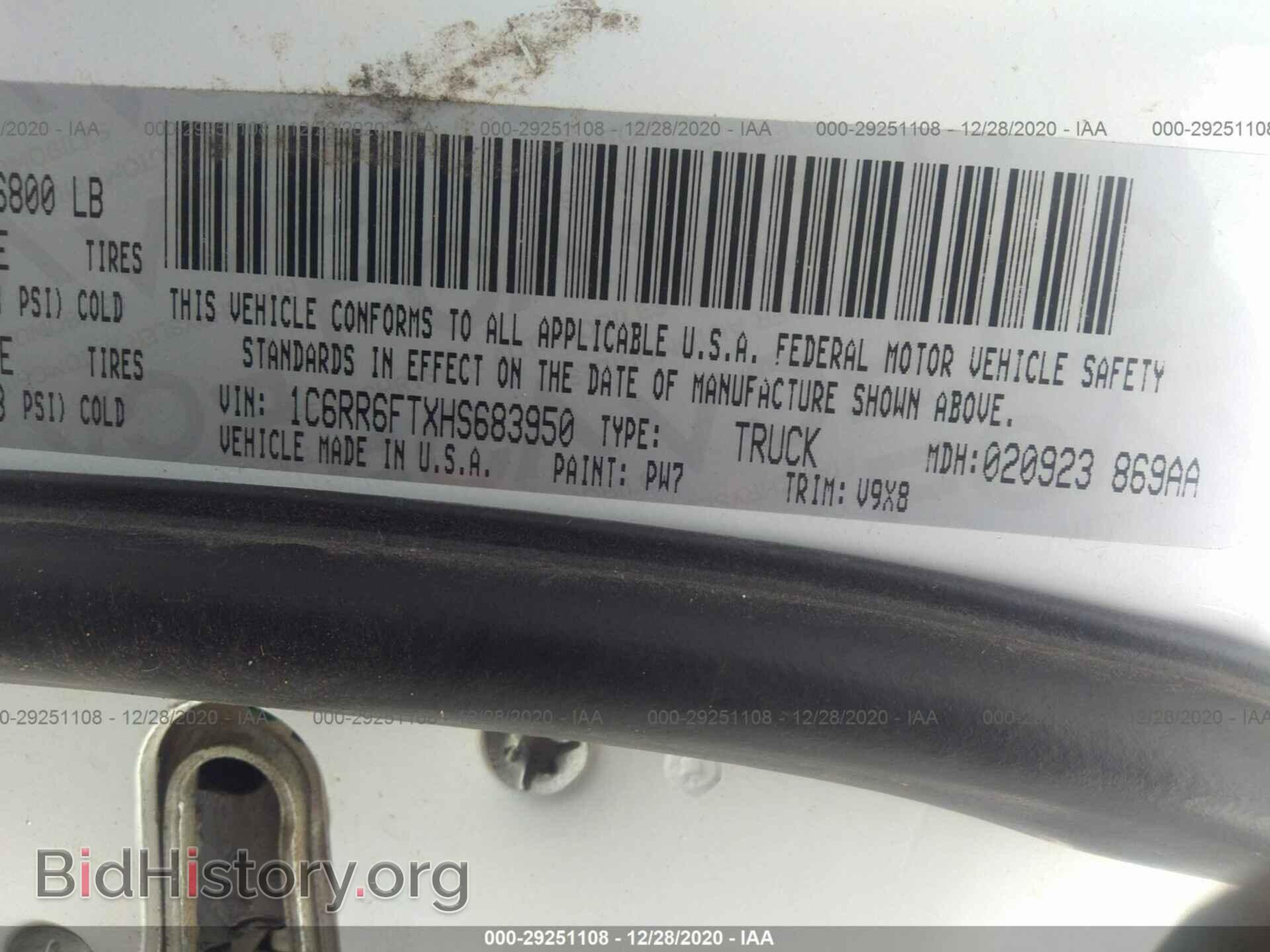 2017 RAM 1500 - VIN: 1C6RR6FTXHS683950 - Photo 9