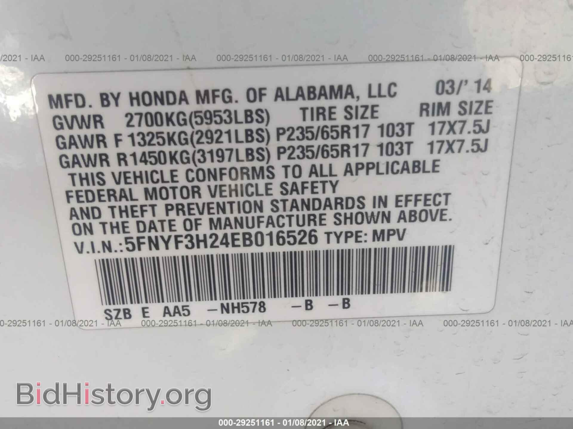 2014 HONDA PILOT - VIN: 5FNYF3H24EB016526 - Фото 9