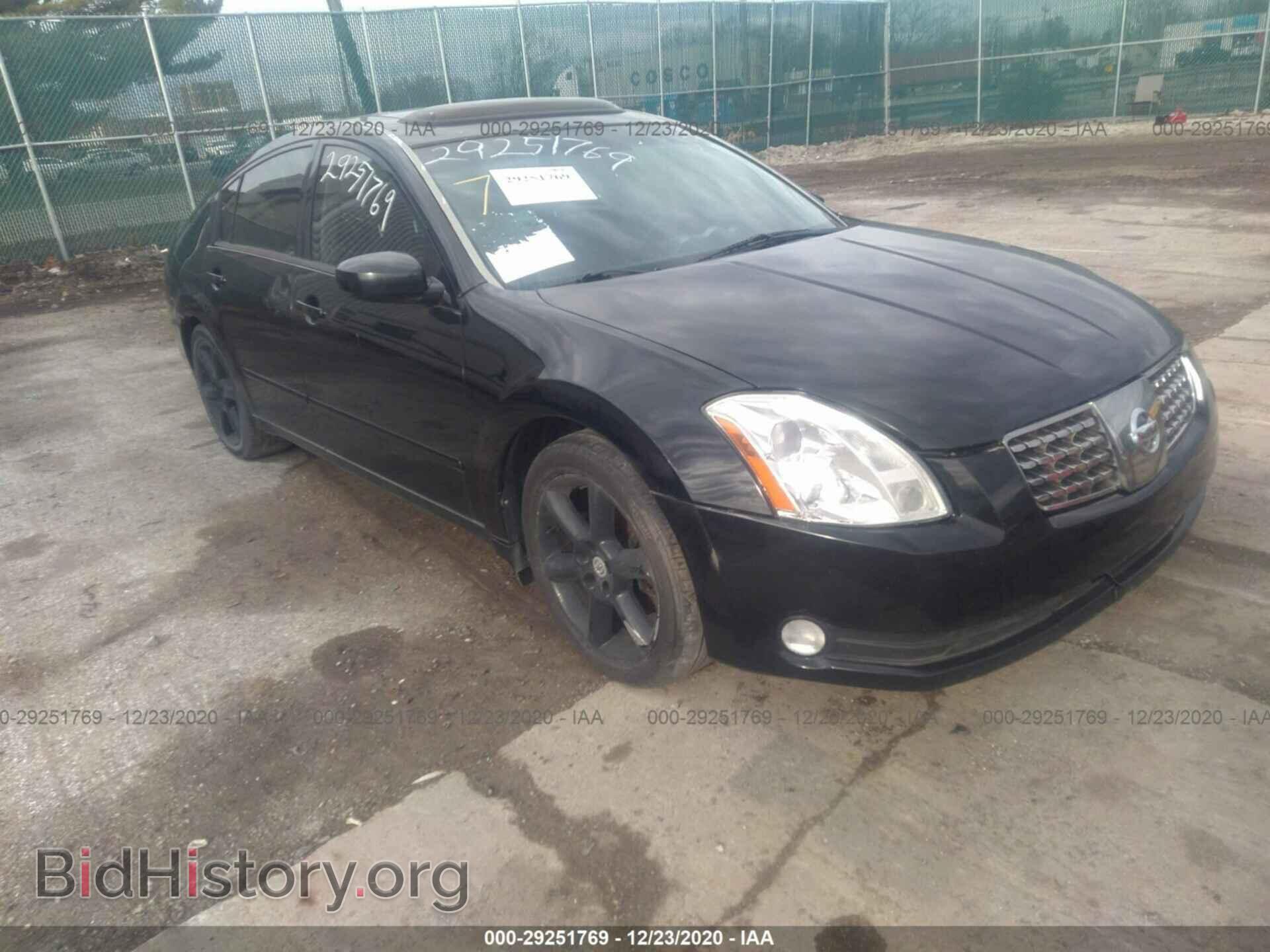 Фотография 1N4BA41E66C806588 - NISSAN MAXIMA 2006