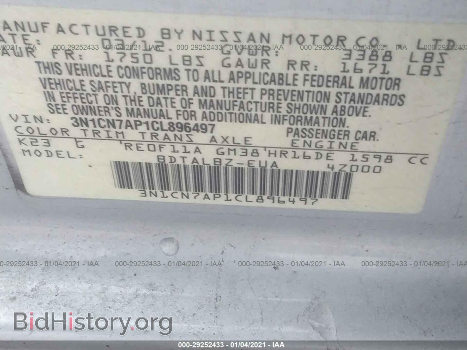 2012 NISSAN VERSA - VIN: 3N1CN7AP1CL896497 - Фото 9