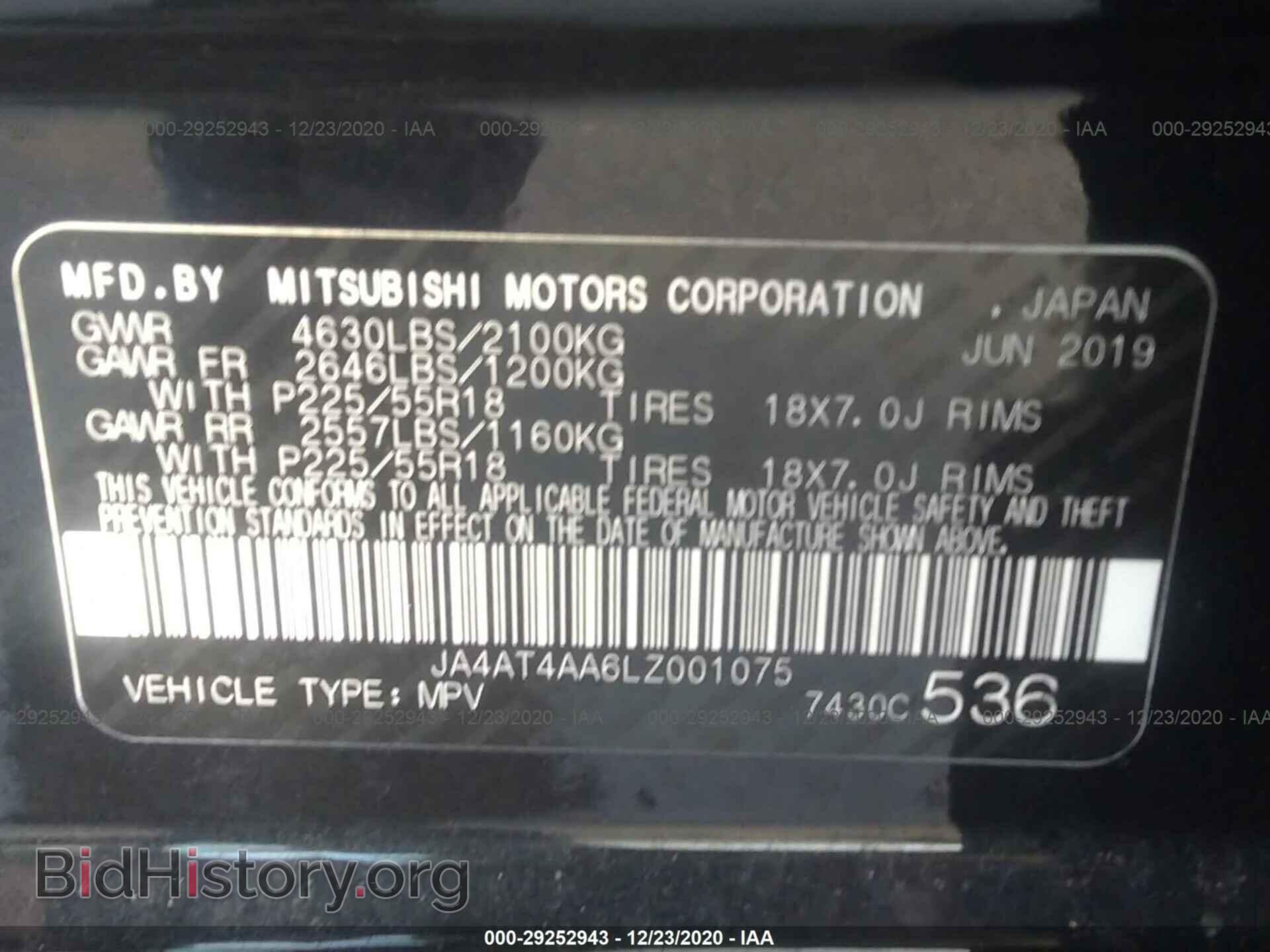 2020 MITSUBISHI ECLIPSE CROSS - VIN: JA4AT4AA6LZ001075 - Фото 9
