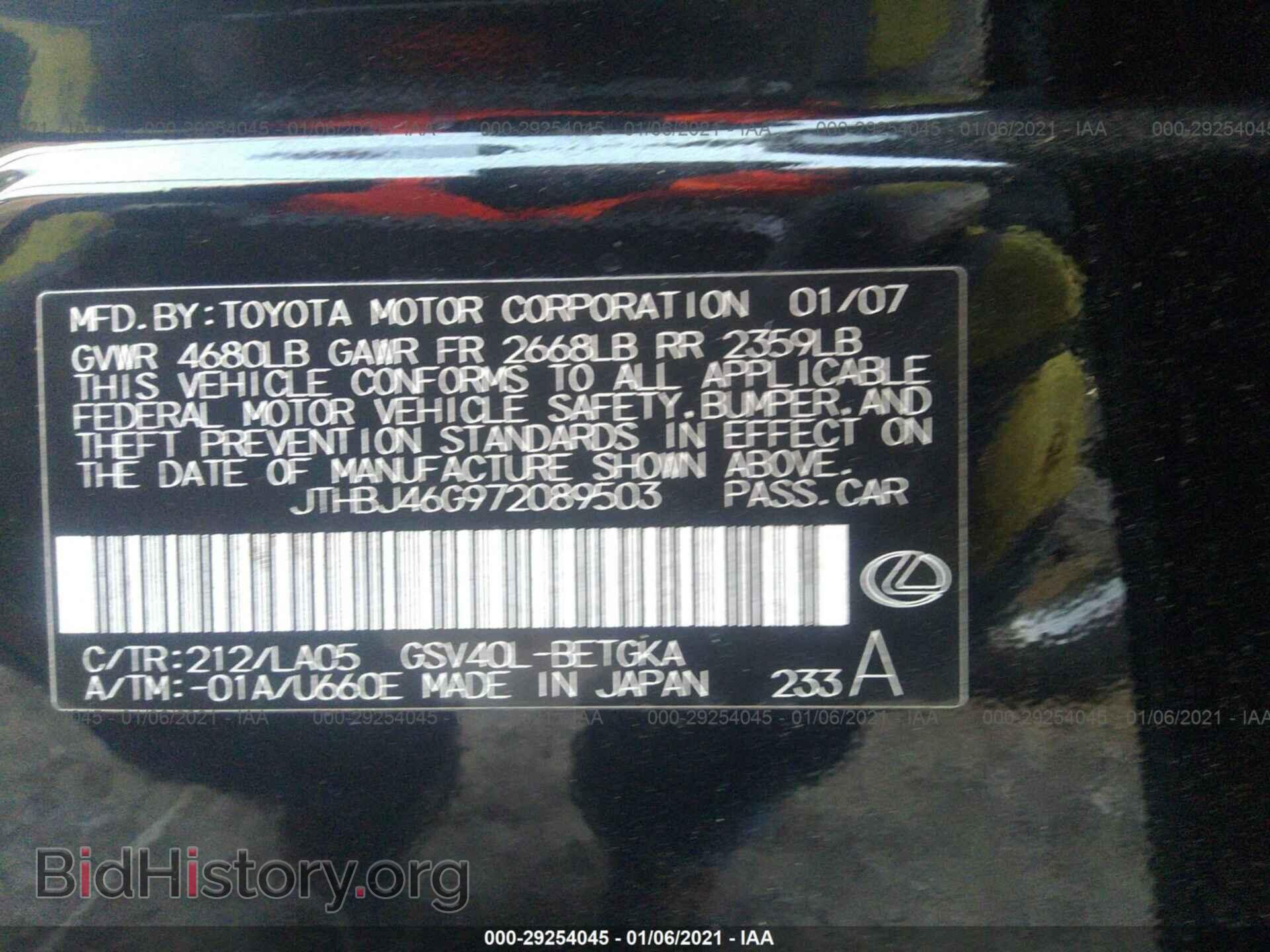 2007 LEXUS ES 350 - VIN: JTHBJ46G972089503 - Фото 9