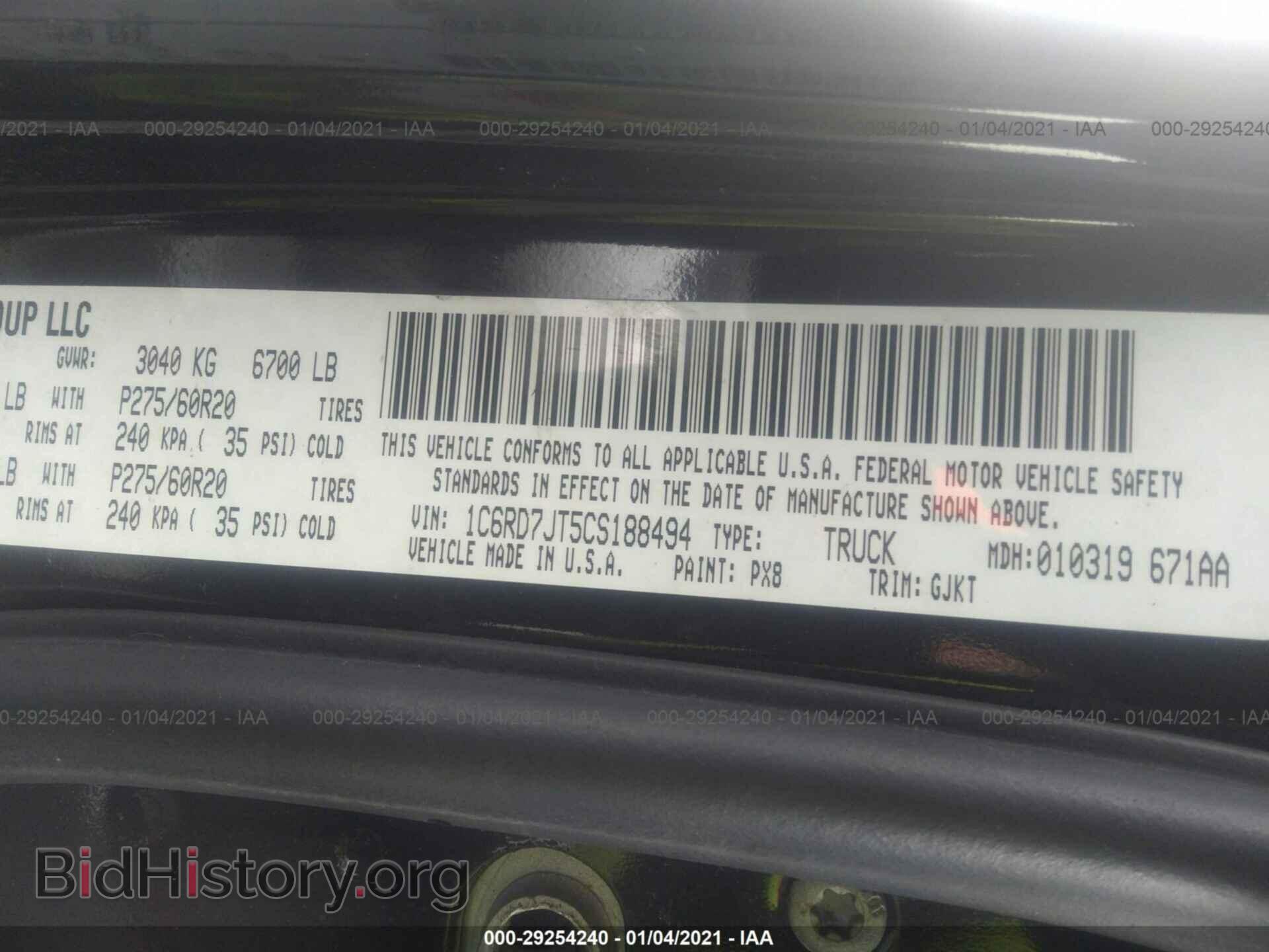 2012 RAM 1500 - VIN: 1C6RD7JT5CS188494 - Фото 9