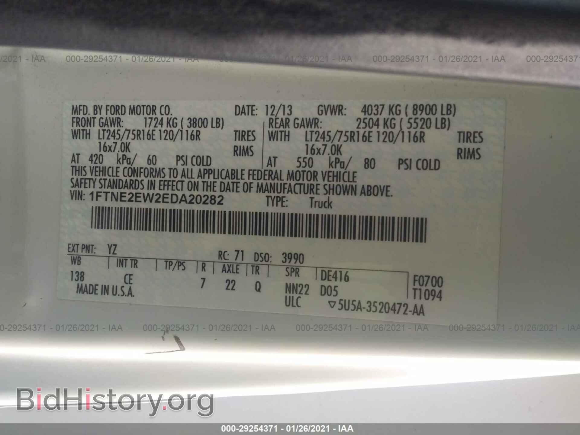 2014 FORD ECONOLINE CARGO VAN - VIN: 1FTNE2EW2EDA20282 - Фото 9