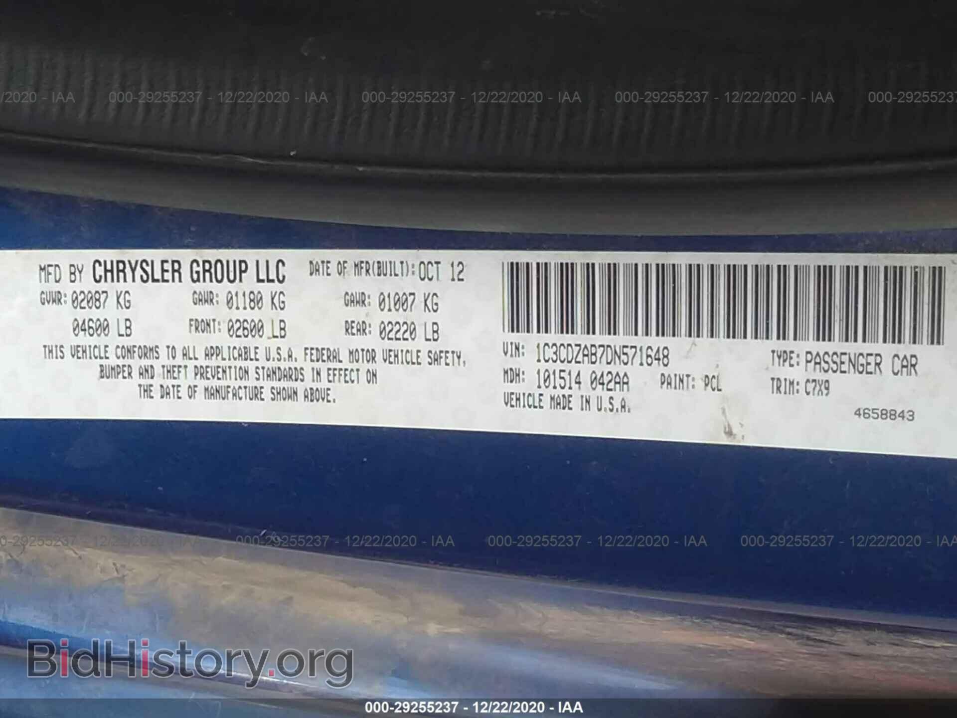 2013 DODGE AVENGER - VIN: 1C3CDZAB7DN571648 - Photo 9