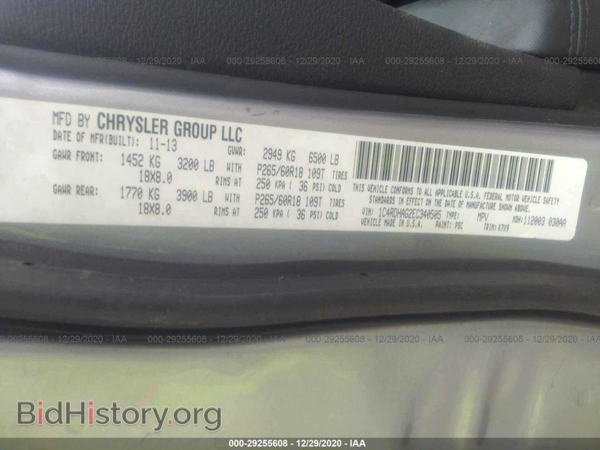 2014 DODGE DURANGO - VIN: 1C4RDHAG2EC340505 - Photo 9