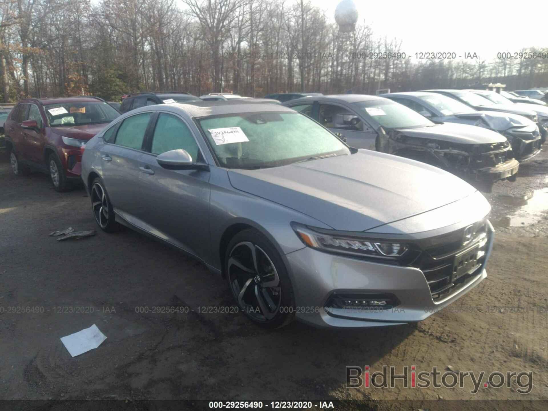 Фотография 1HGCV2F30LA023533 - HONDA ACCORD SEDAN 2020