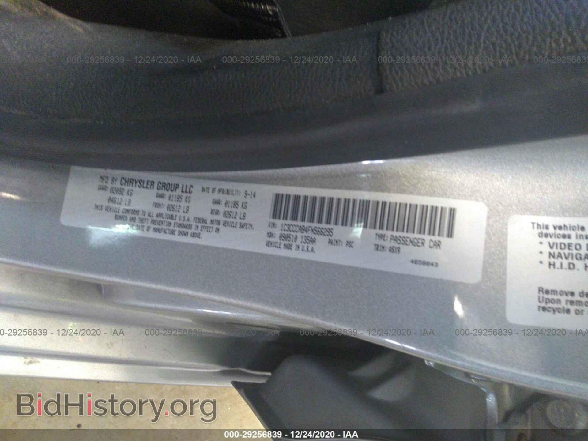 2015 CHRYSLER 200 - VIN: 1C3CCCAB4FN566295 - Photo 9