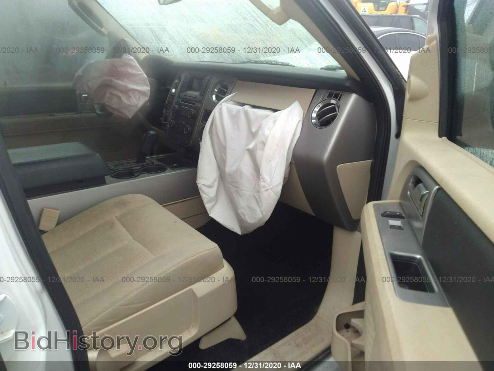 2015 FORD EXPEDITION - VIN: 1FMJU1HT5FEF10011 - Фото 5