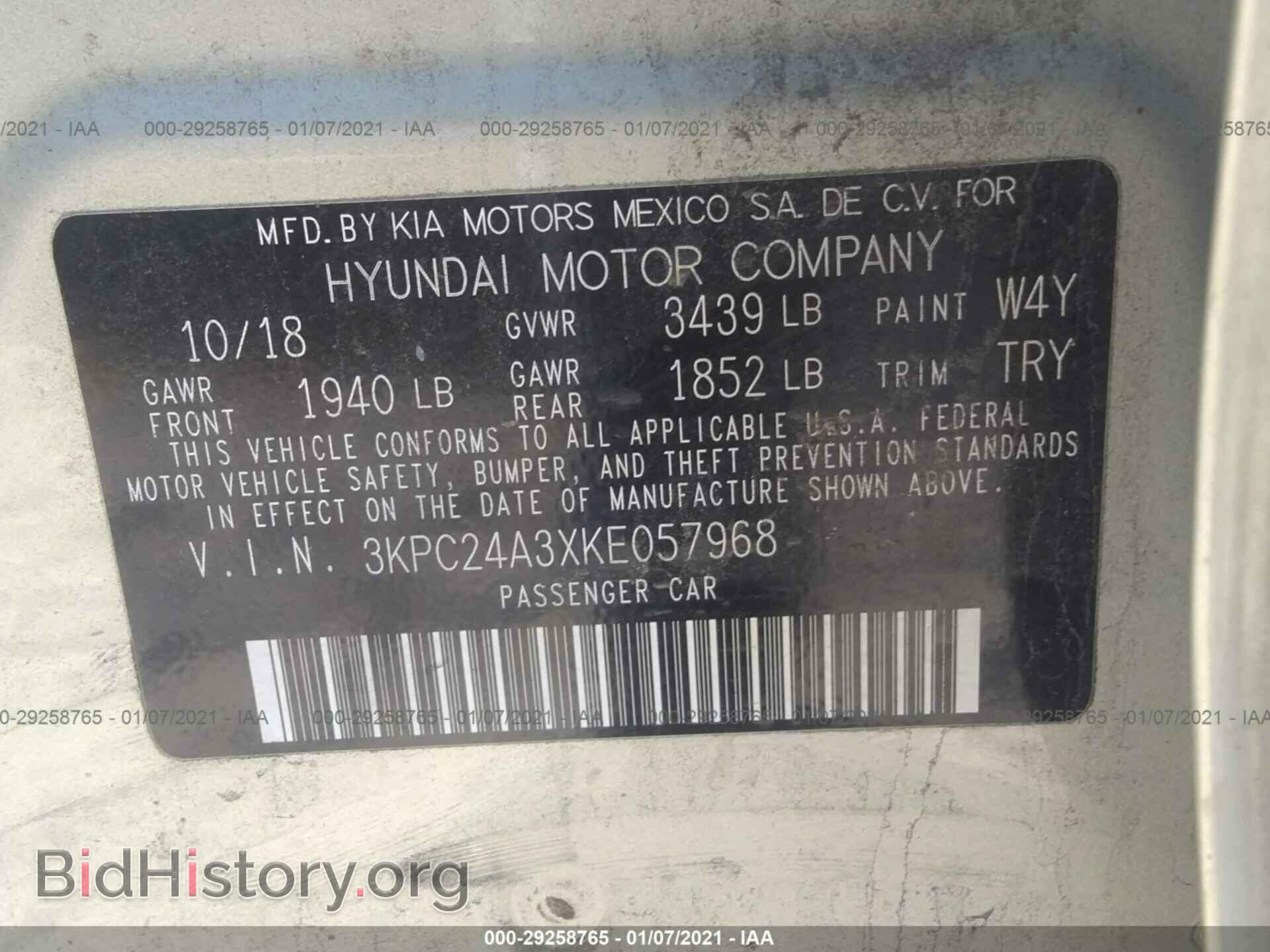 2019 HYUNDAI ACCENT - VIN: 3KPC24A3XKE057968 - Фото 9