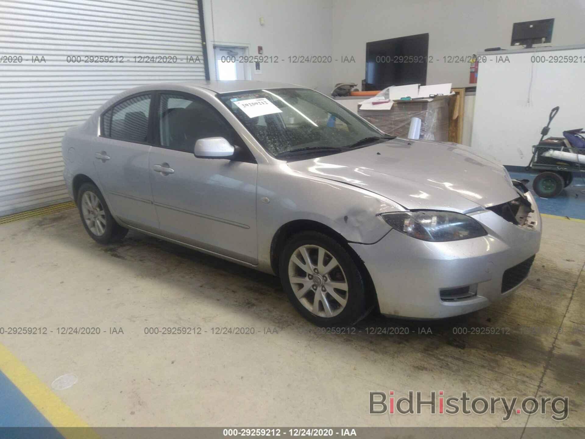 Photo JM1BK12F571768183 - MAZDA MAZDA3 2007