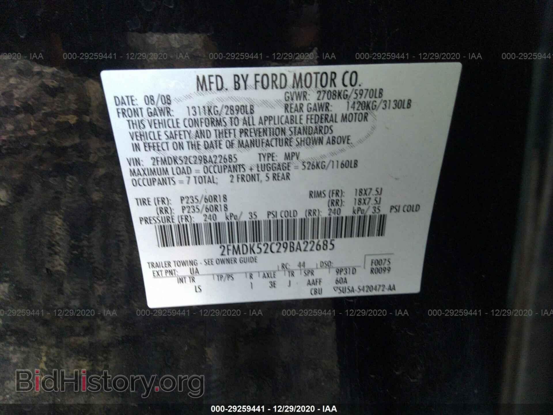 2009 FORD FLEX - VIN: 2FMDK52C29BA22685 - Фото 9