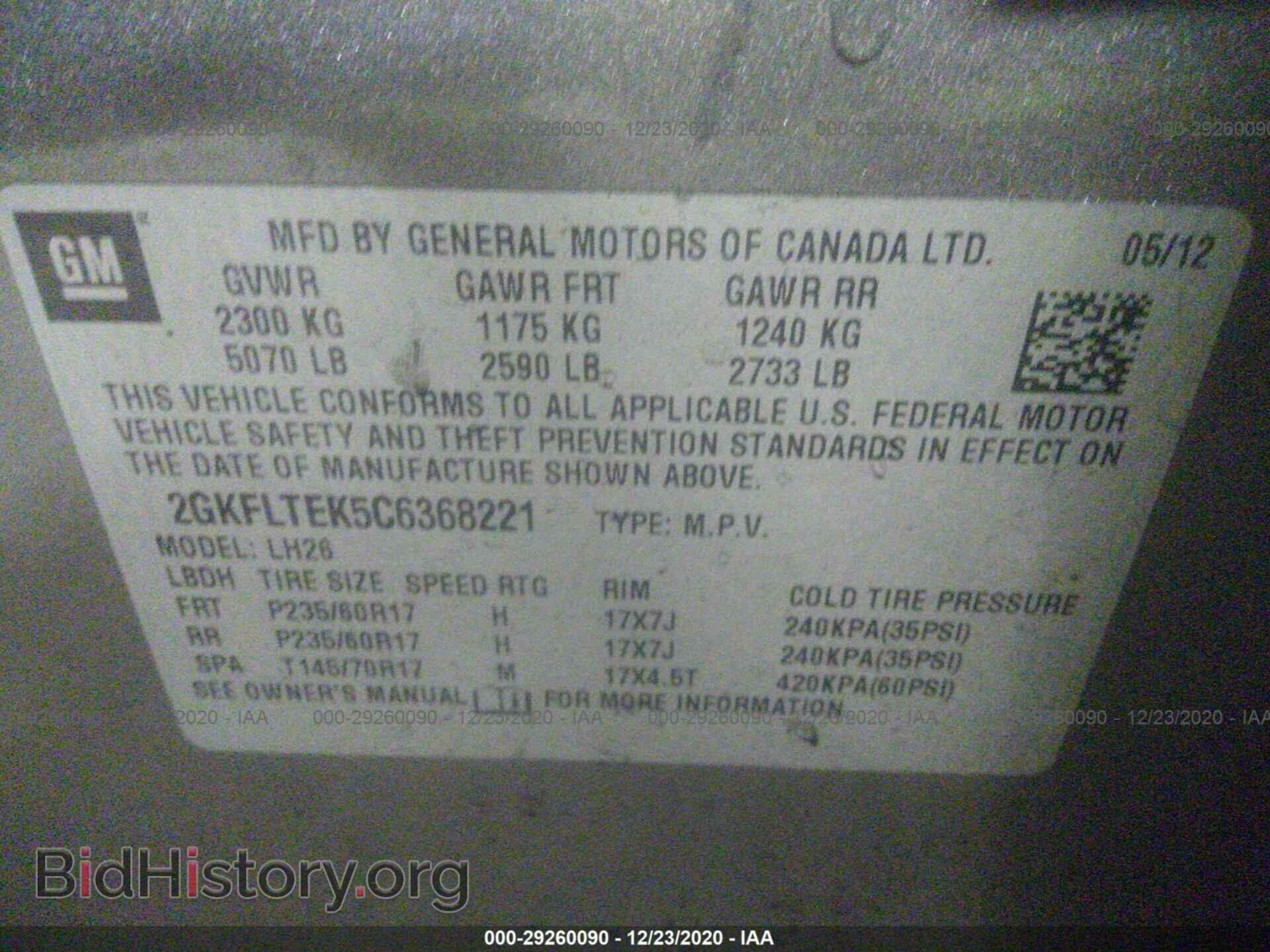 2012 GMC TERRAIN - VIN: 2GKFLTEK5C6368221 - Photo 9