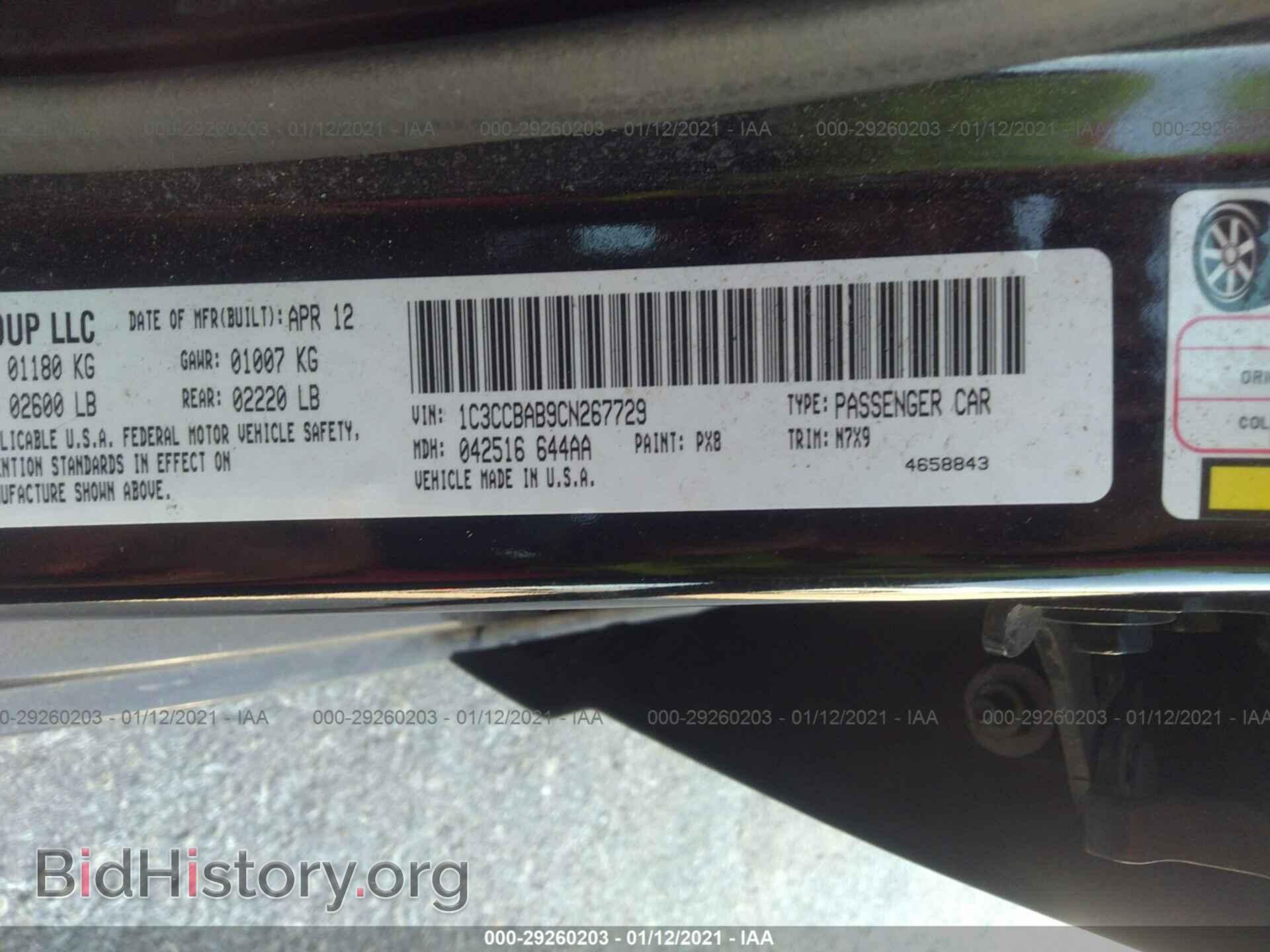 2012 CHRYSLER 200 - VIN: 1C3CCBAB9CN267729 - Фото 9