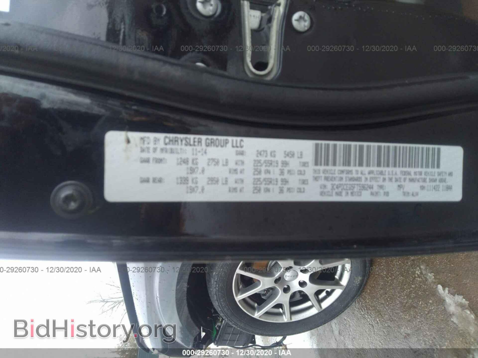 2015 DODGE JOURNEY - VIN: 3C4PDCEG5FT596244 - Фото 9