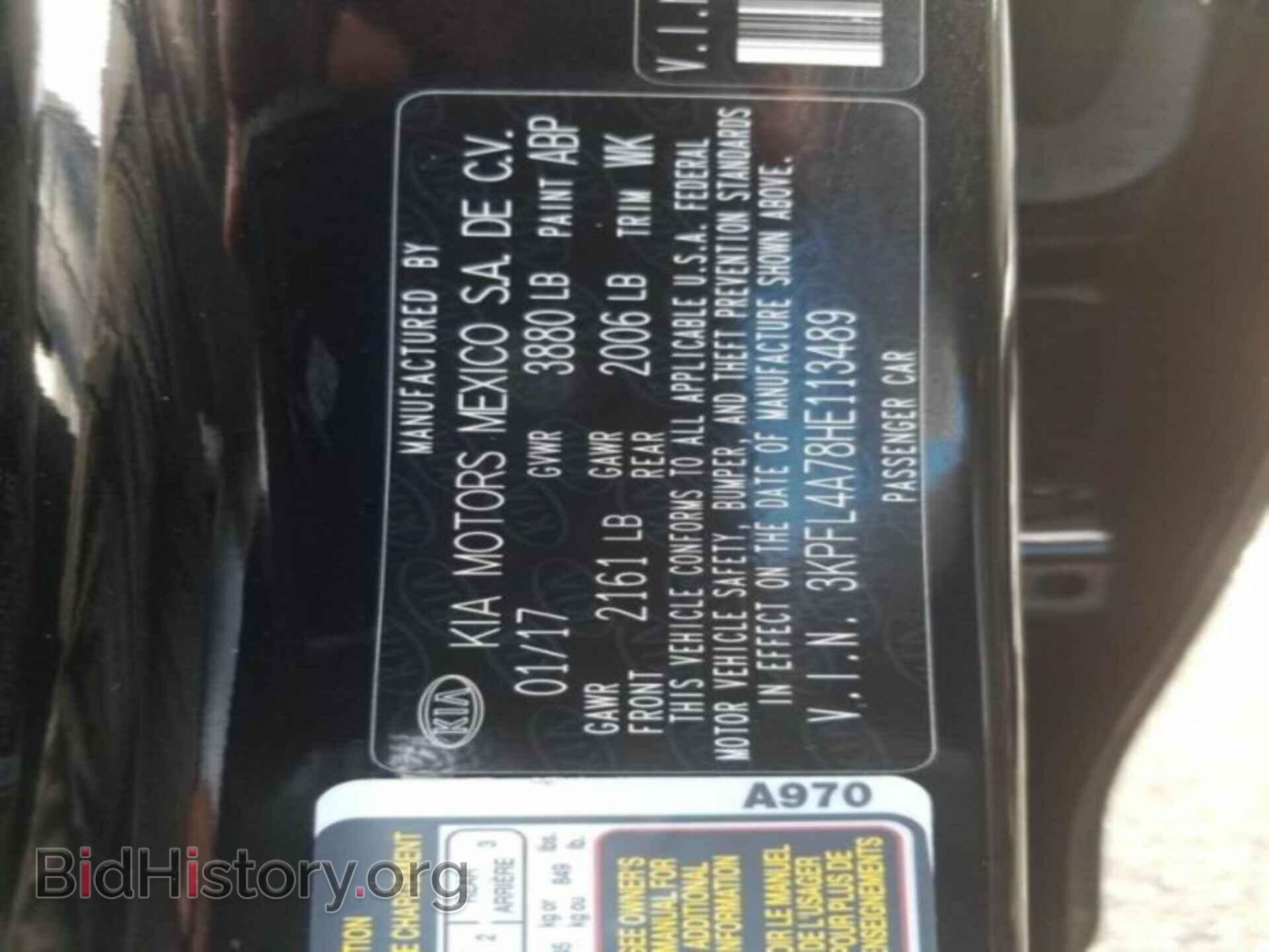 2017 KIA FORTE - VIN: 3KPFL4A78HE113489 - Фото 7