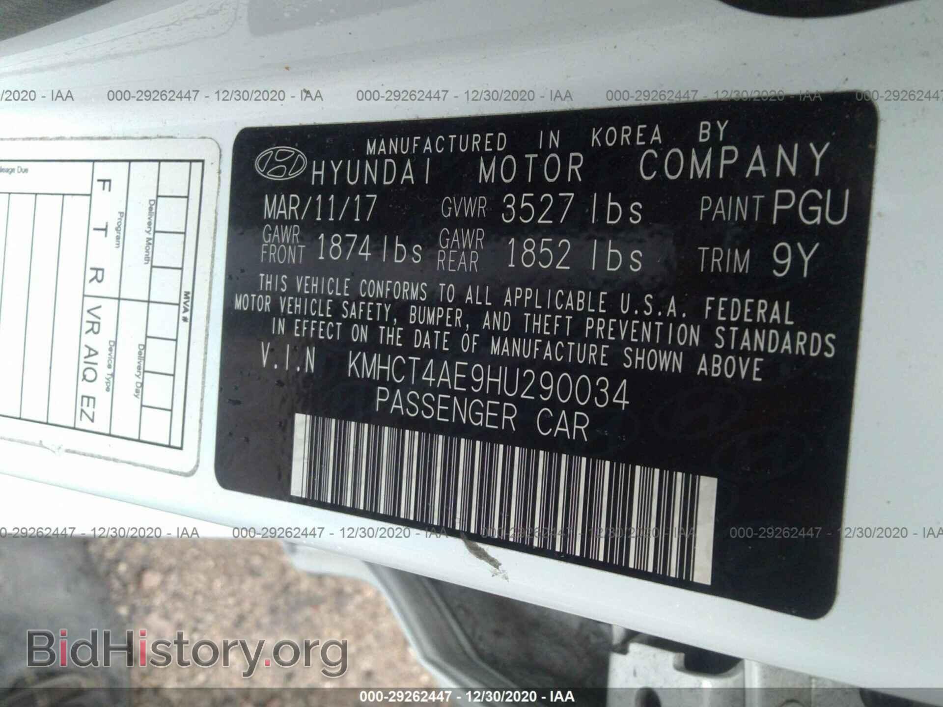 2017 HYUNDAI ACCENT - VIN: KMHCT4AE9HU290034 - Photo 9