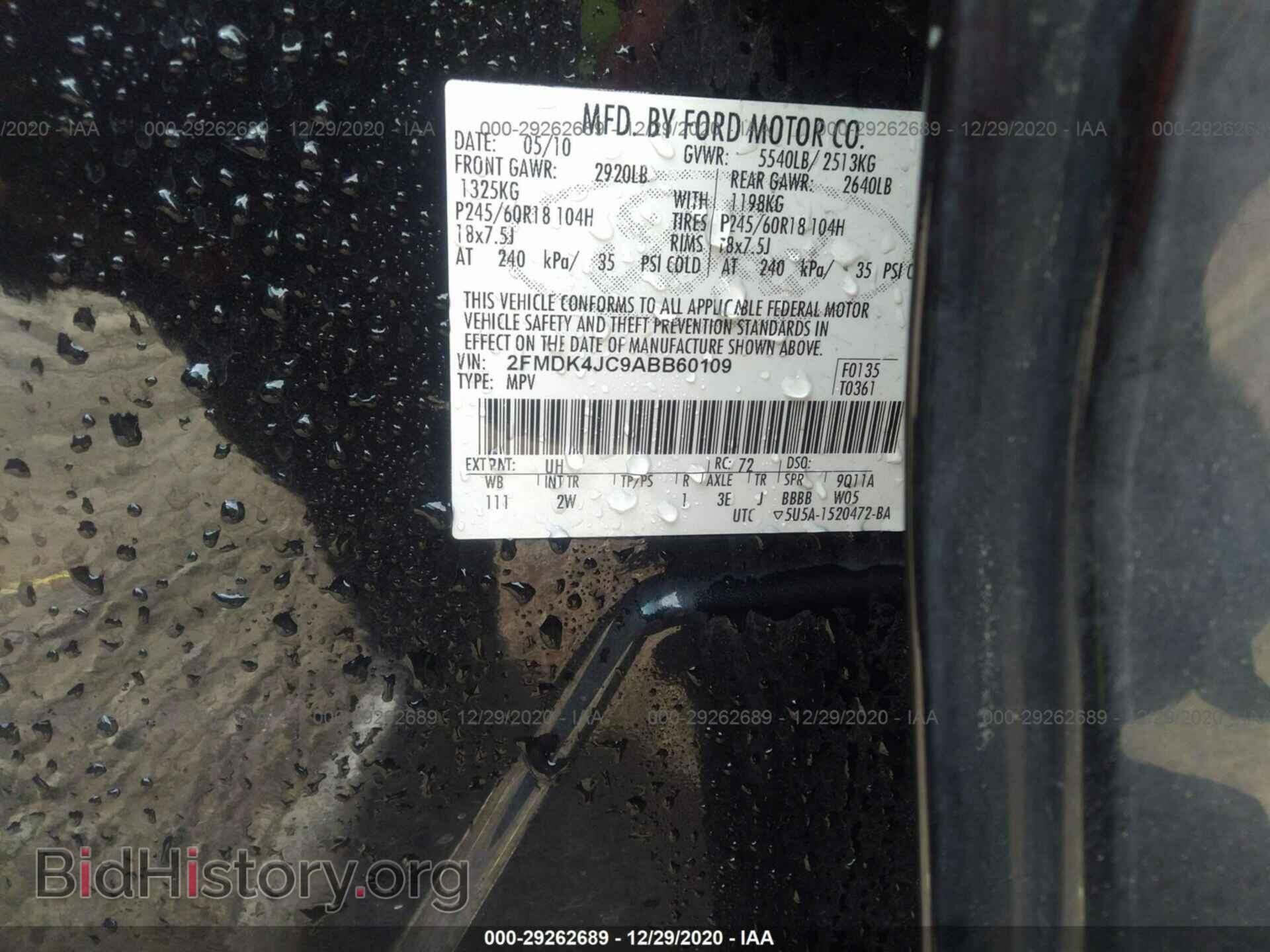 2010 FORD EDGE - VIN: 2FMDK4JC9ABB60109 - Photo 9