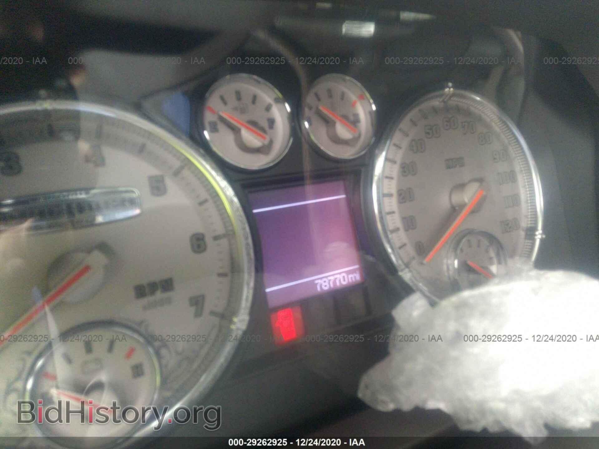 2012 RAM 1500 - VIN: 1C6RD7PT5CS238821 - Photo 7