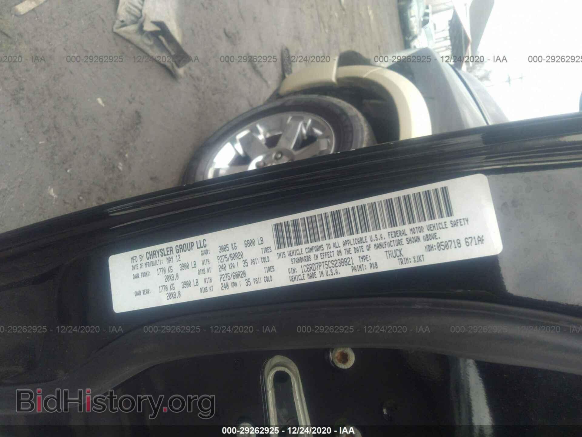 2012 RAM 1500 - VIN: 1C6RD7PT5CS238821 - Photo 9