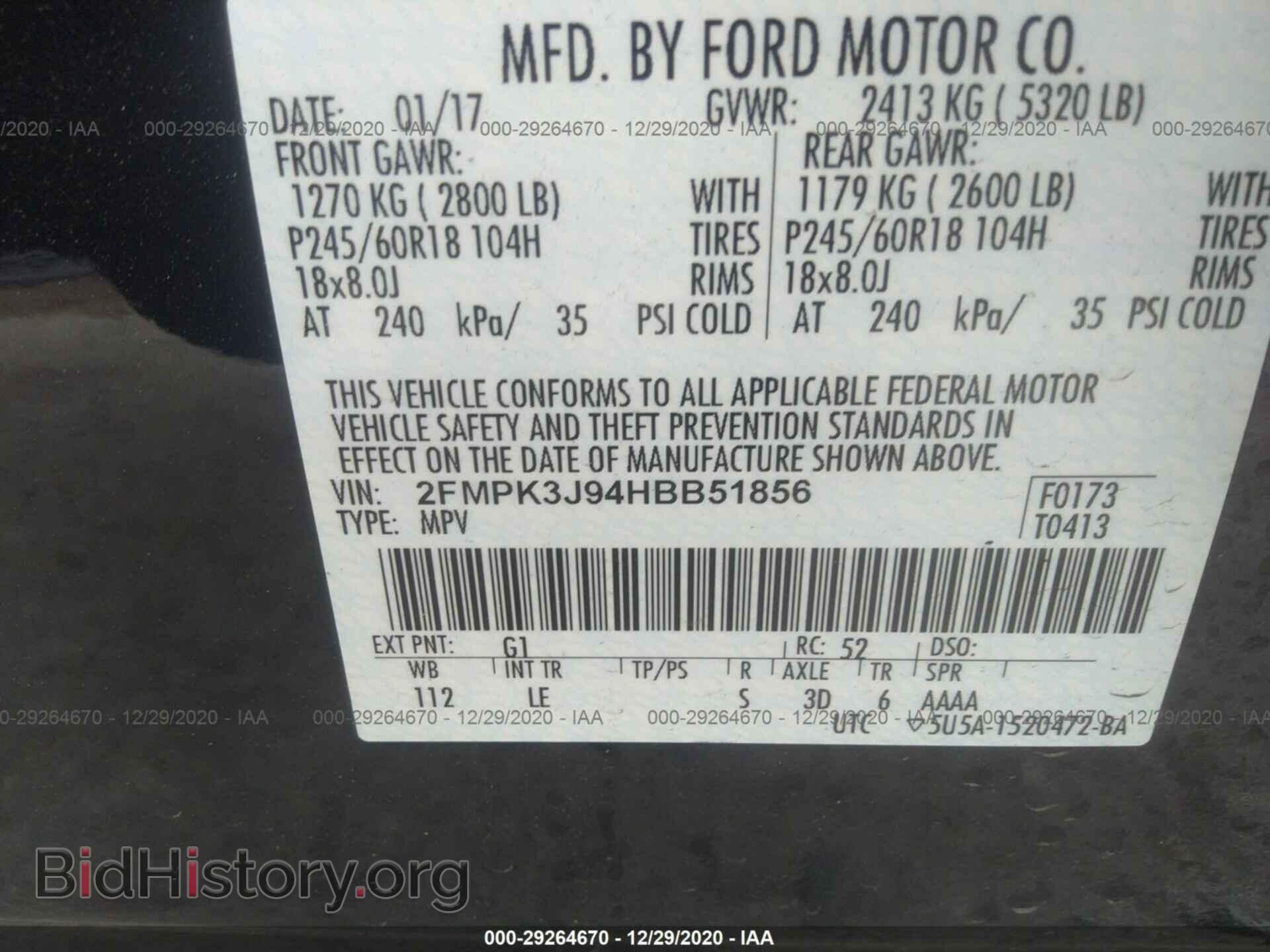 2017 FORD EDGE - VIN: 2FMPK3J94HBB51856 - Фото 9