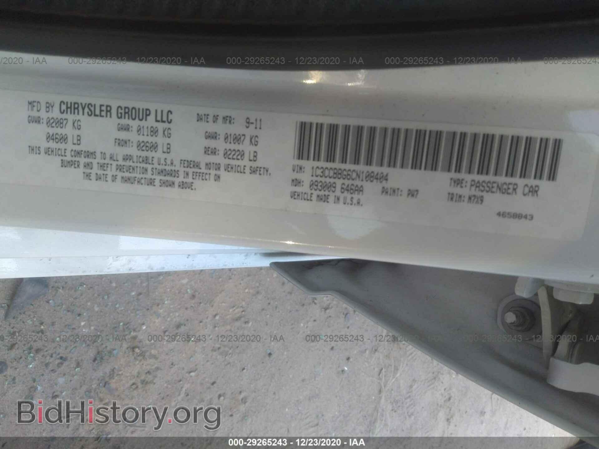 2012 CHRYSLER 200 - VIN: 1C3CCBBG6CN108404 - Фото 9