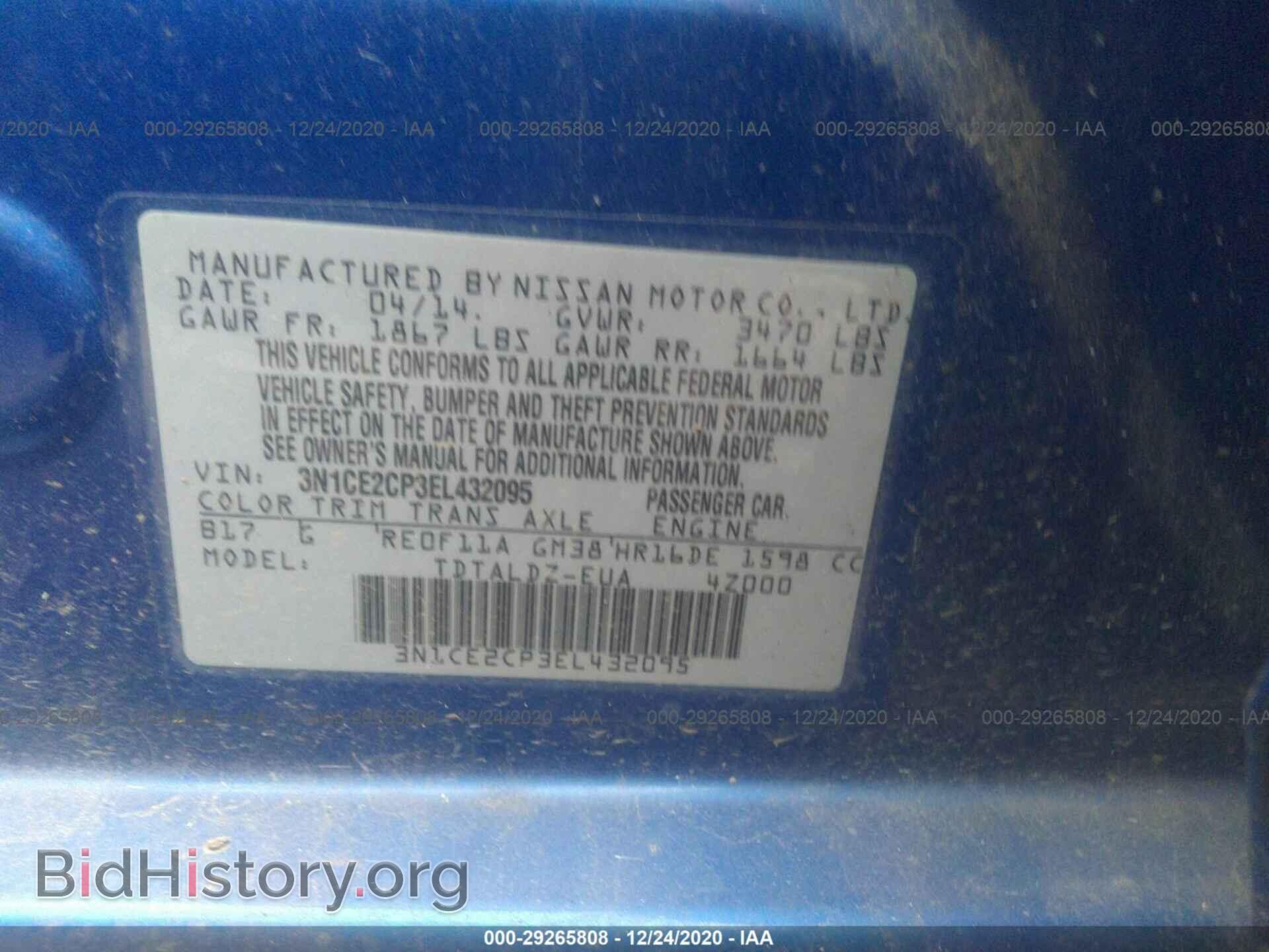 2014 NISSAN VERSA NOTE - VIN: 3N1CE2CP3EL432095 - Фото 9