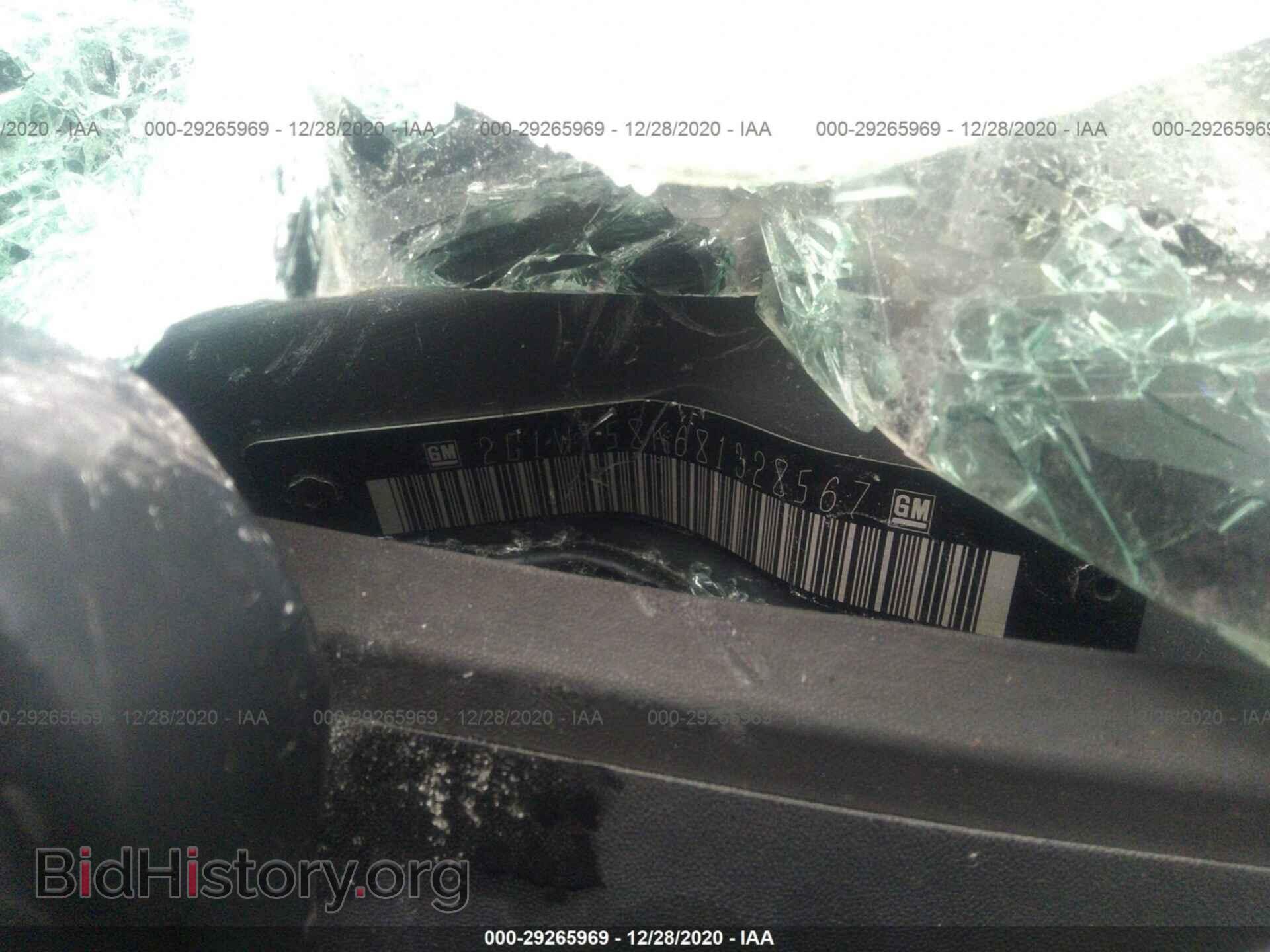 2008 CHEVROLET IMPALA - VIN: 2G1WT58K681328567 - Фото 9