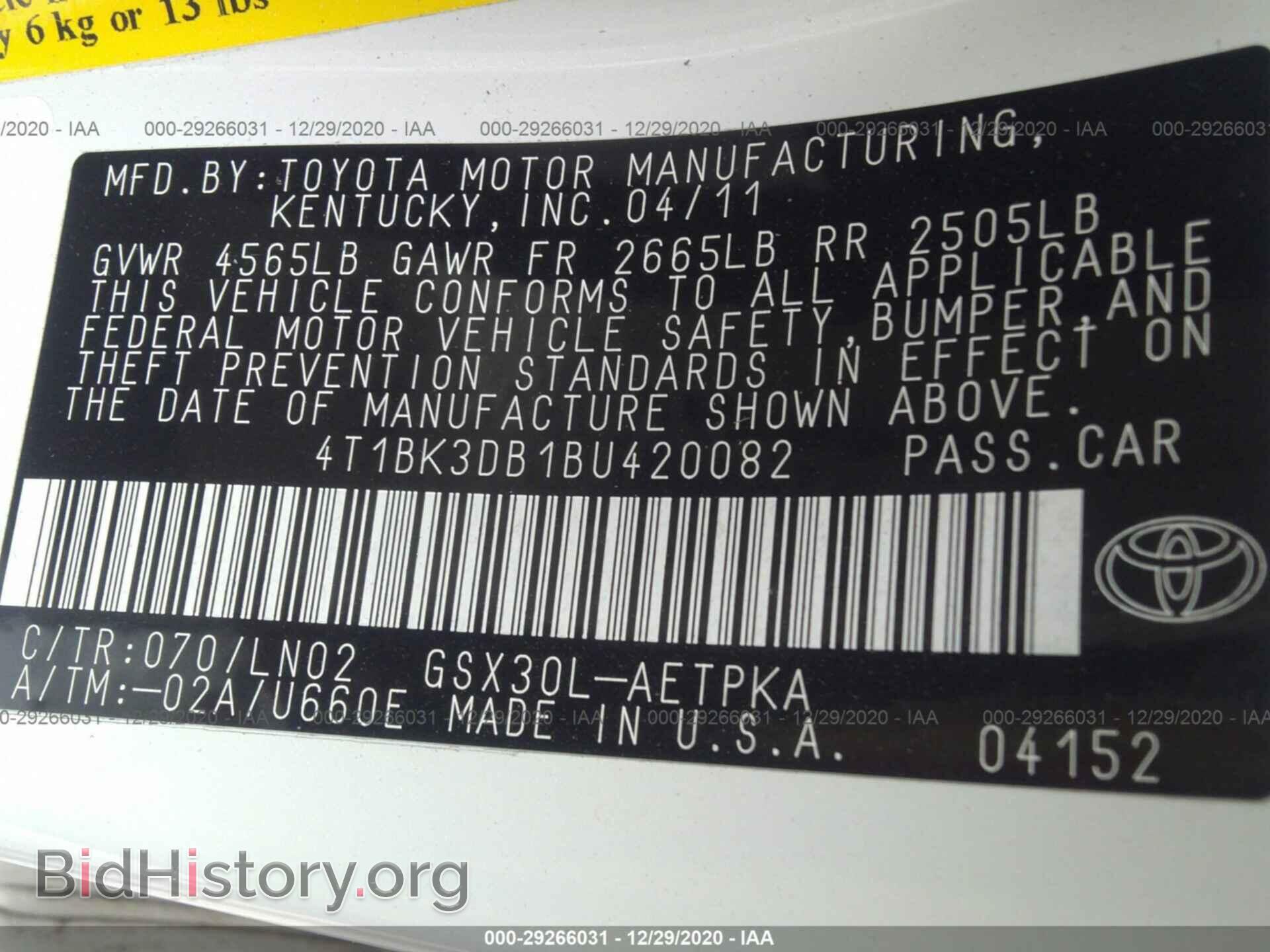 2011 TOYOTA AVALON - VIN: 4T1BK3DB1BU420082 - Фото 9