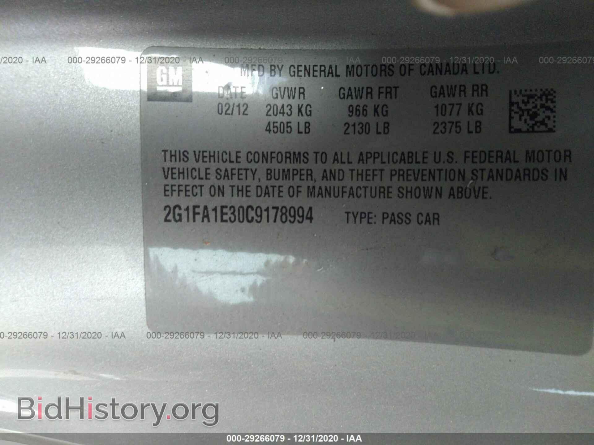 2012 CHEVROLET CAMARO - VIN: 2G1FA1E30C9178994 - Фото 9