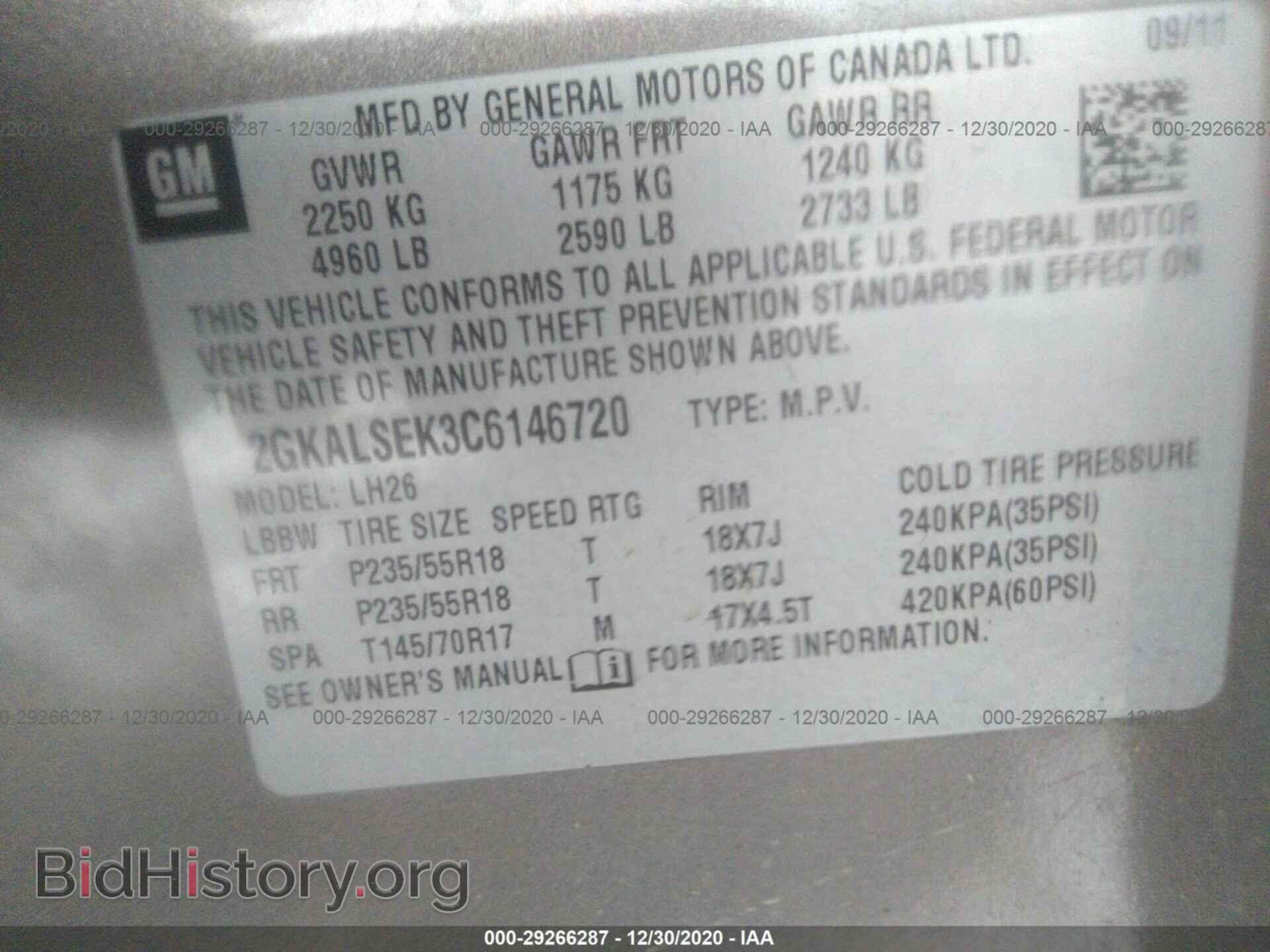 2012 GMC TERRAIN - VIN: 2GKALSEK3C6146720 - Photo 9