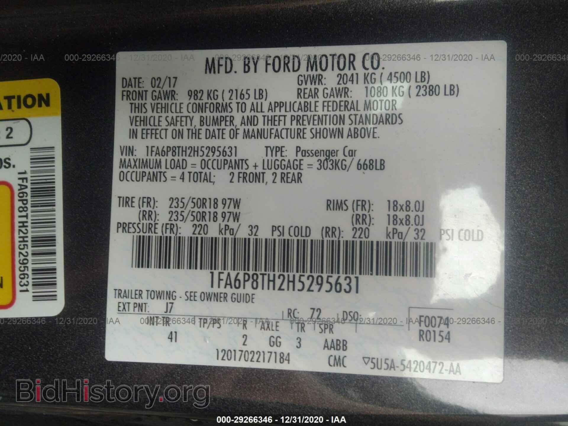 2017 FORD MUSTANG - VIN: 1FA6P8TH2H5295631 - Фото 9