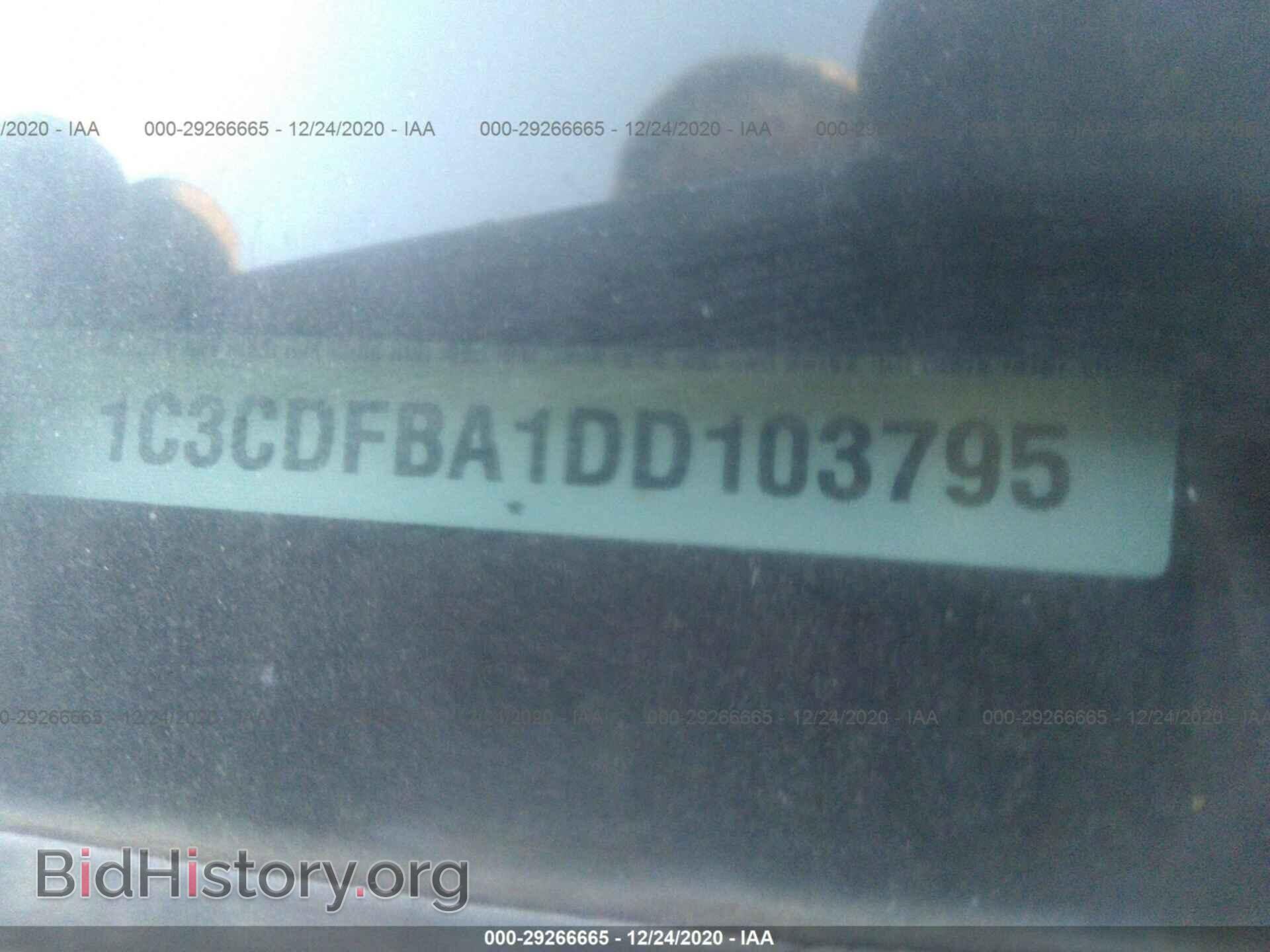 2013 DODGE DART - VIN: 1C3CDFBA1DD103795 - Фото 9