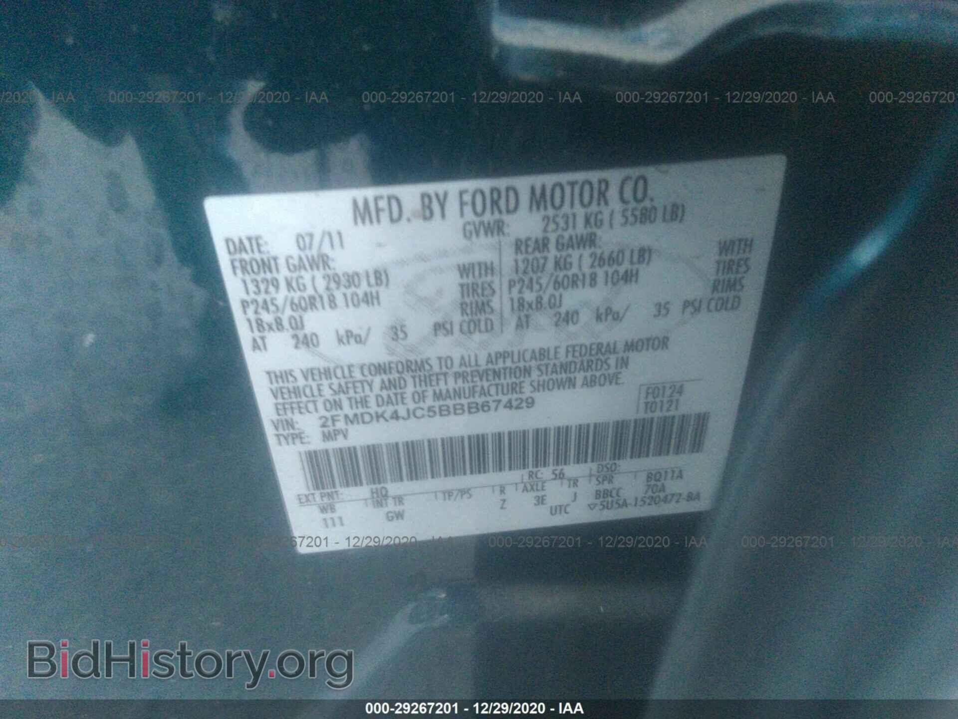 2011 FORD EDGE - VIN: 2FMDK4JC5BBB67429 - Photo 9