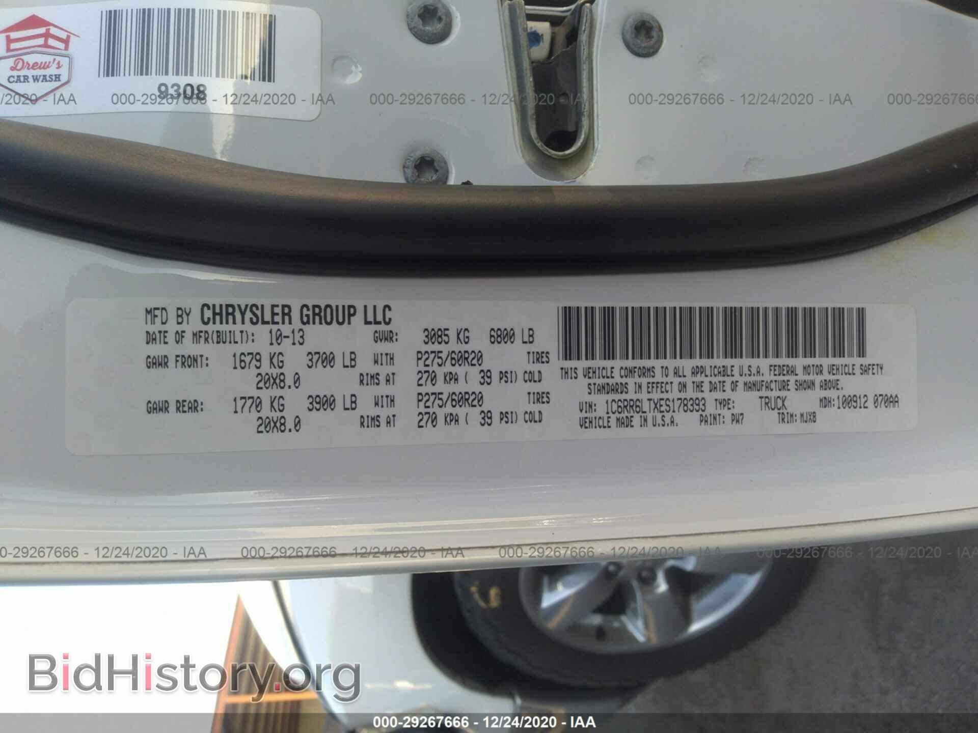 2014 RAM 1500 - VIN: 1C6RR6LTXES178393 - Фото 9