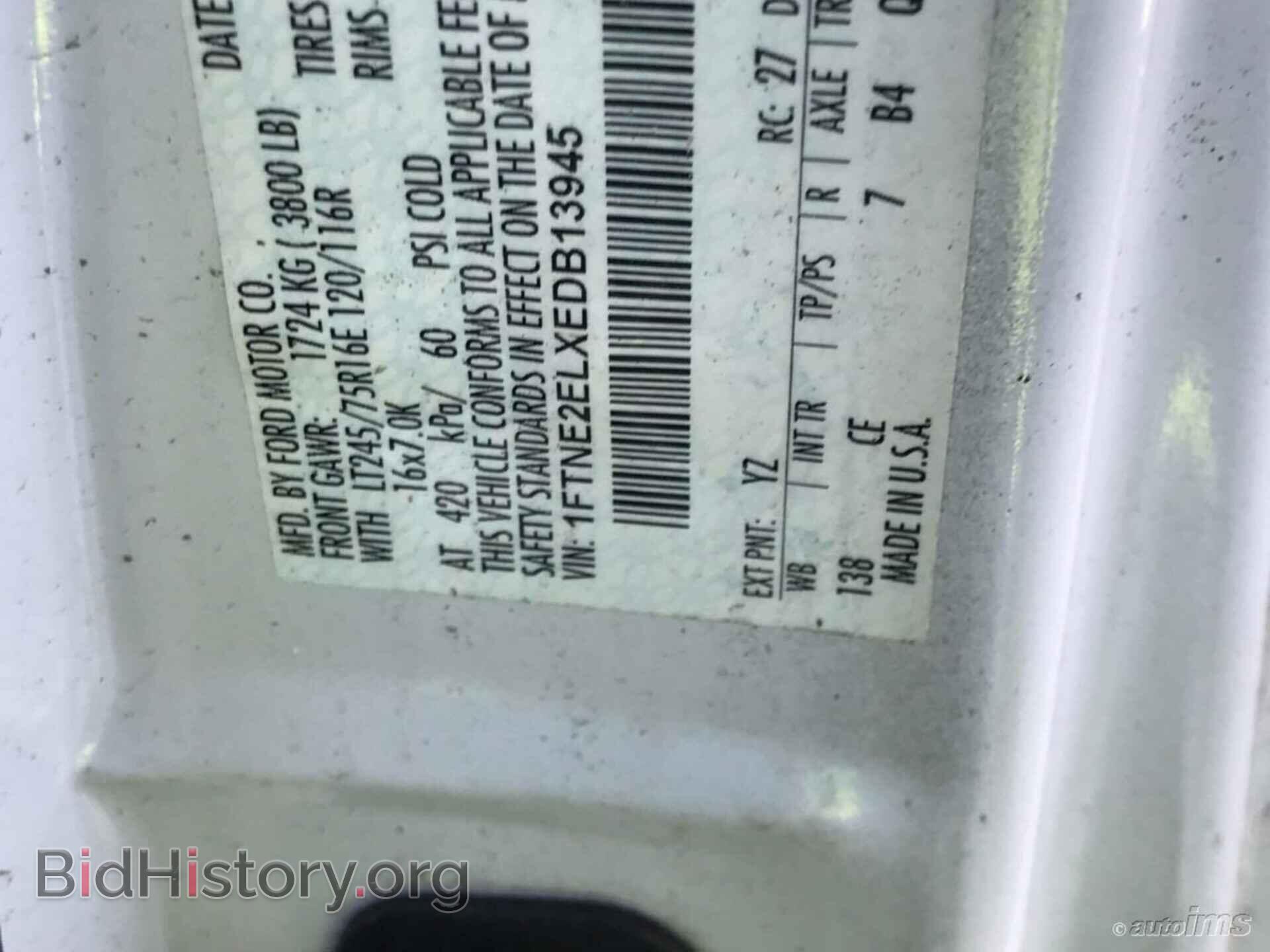 2014 FORD ECONOLINE CARGO VAN - VIN: 1FTNE2ELXEDB13945 - Фото 11