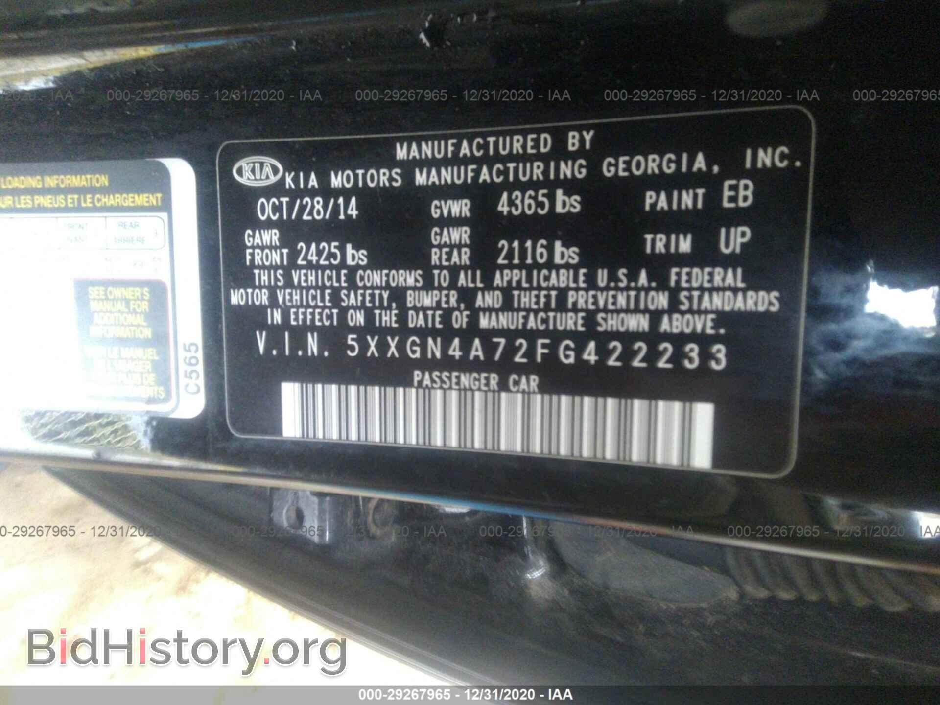 2015 KIA OPTIMA - VIN: 5XXGN4A72FG422233 - Фото 9