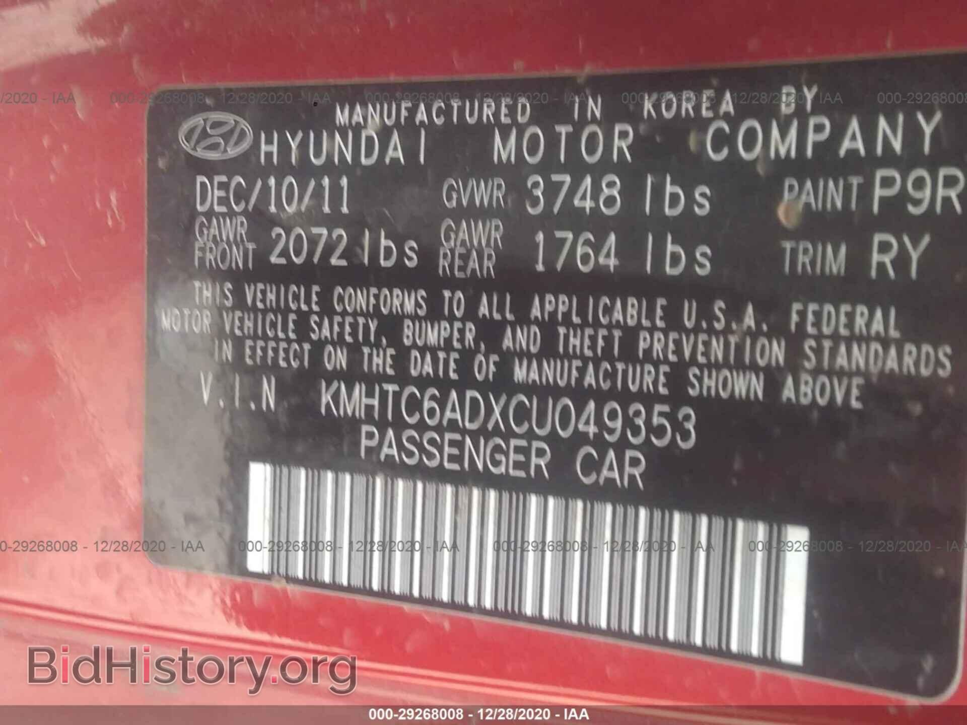 2012 HYUNDAI VELOSTER - VIN: KMHTC6ADXCU049353 - Фото 9