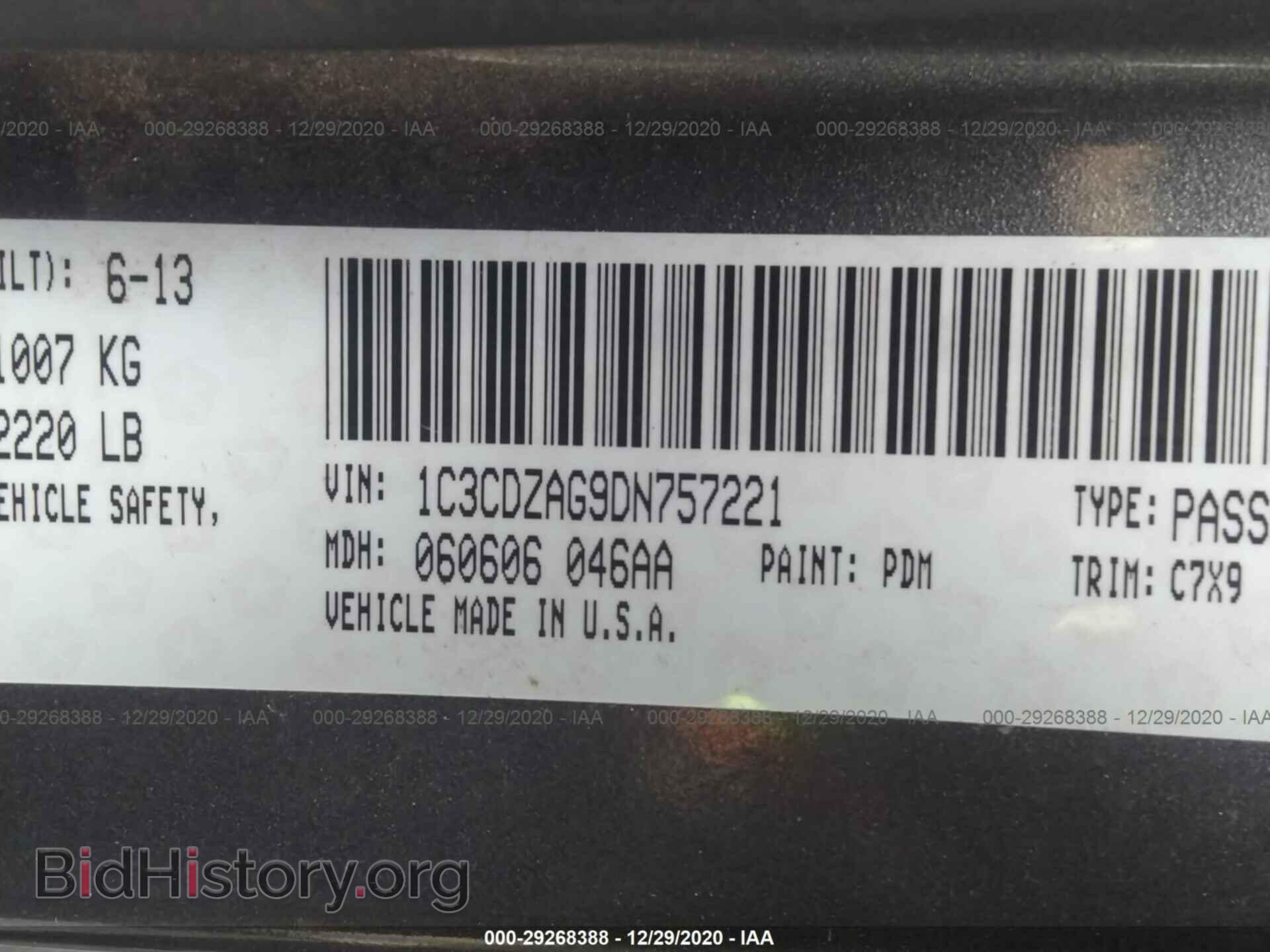 2013 DODGE AVENGER - VIN: 1C3CDZAG9DN757221 - Фото 9