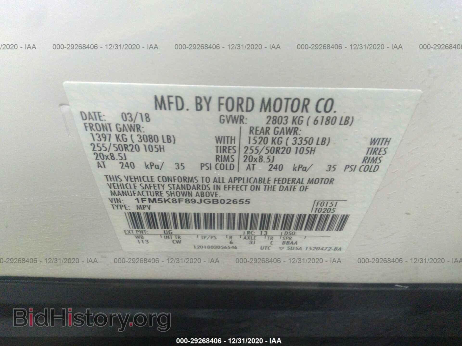 2018 FORD EXPLORER - VIN: 1FM5K8F89JGB02655 - Photo 9