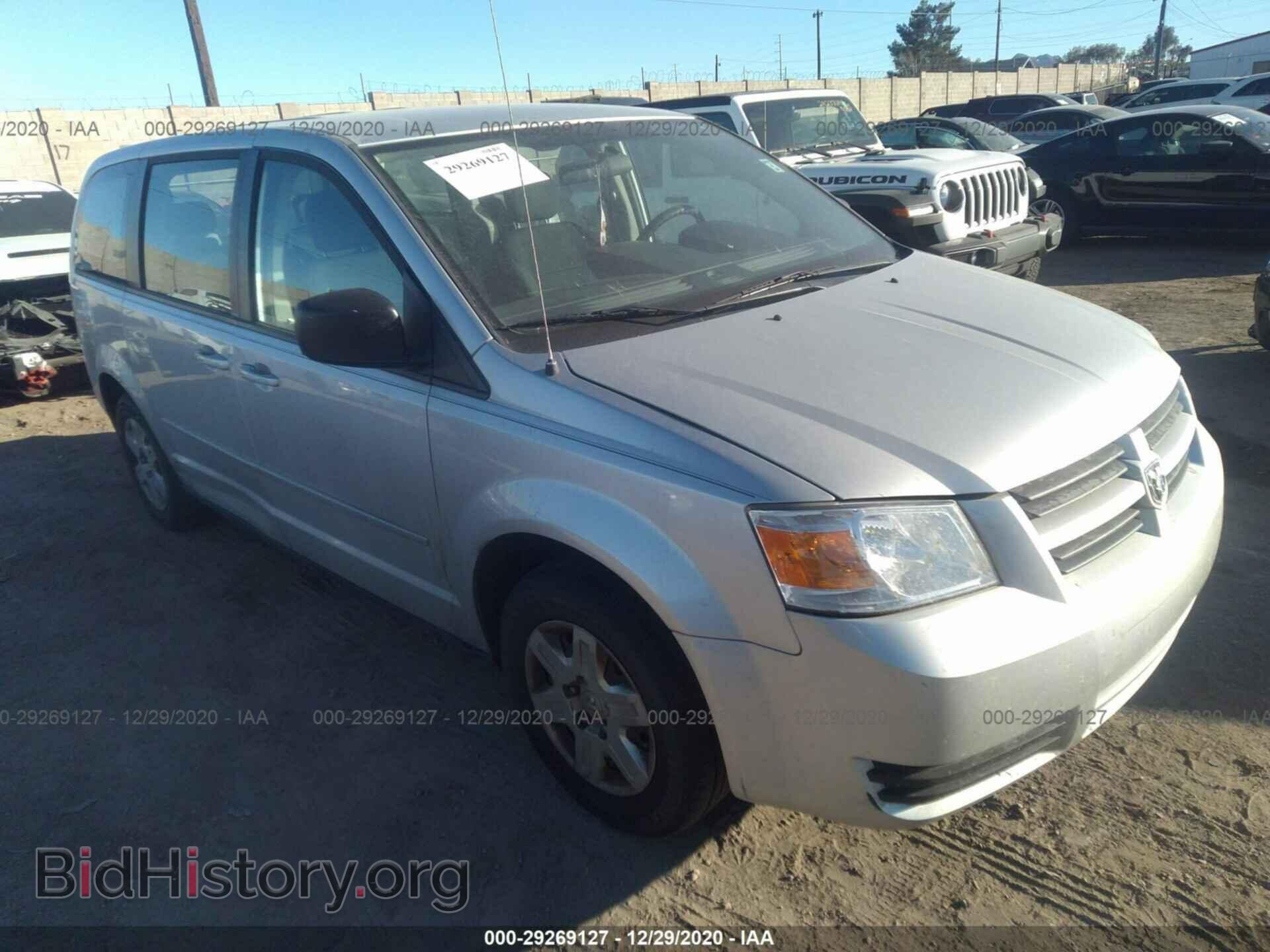 Фотография 2D4RN4DE3AR403163 - DODGE GRAND CARAVAN 2010