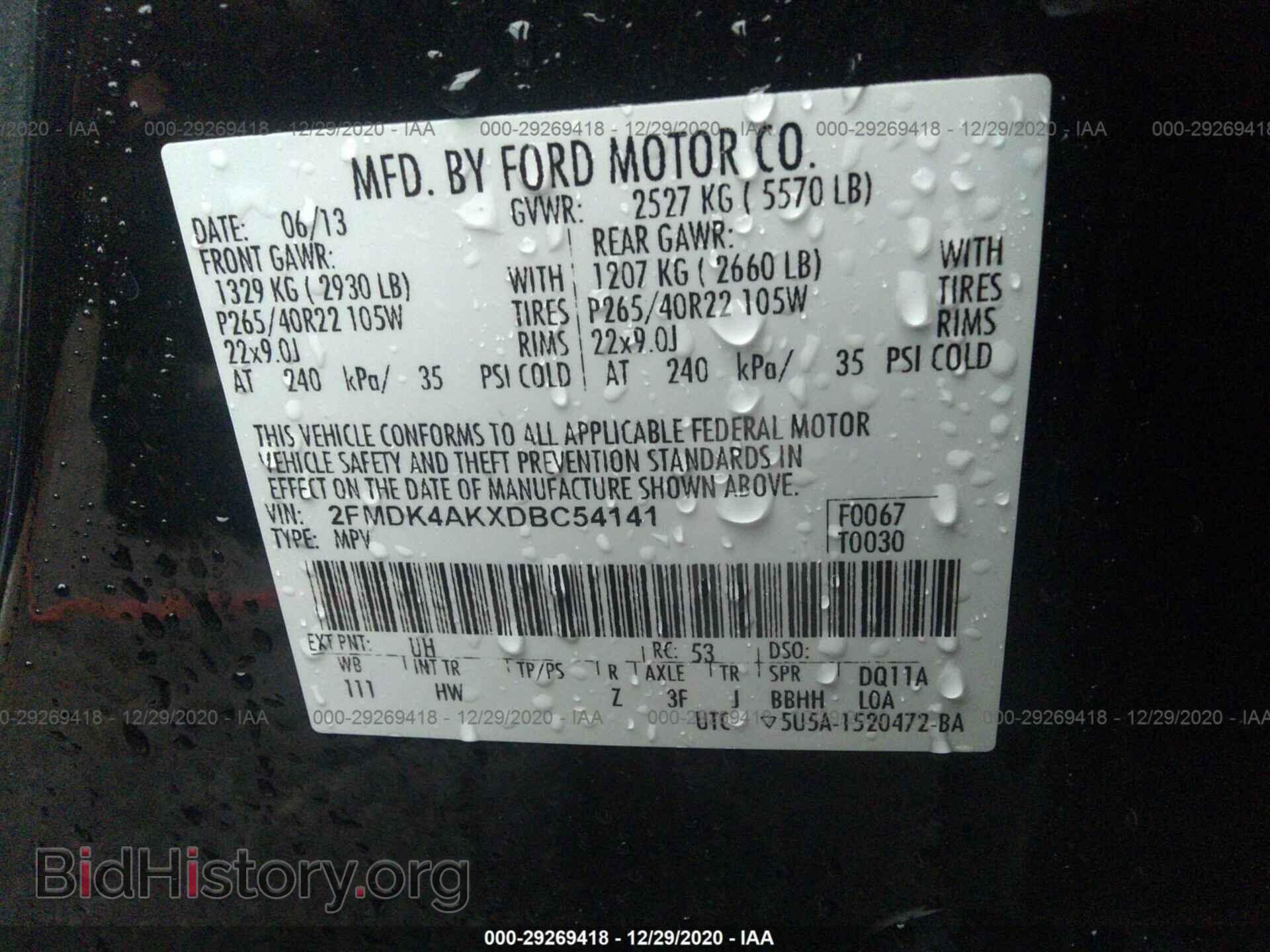 2013 FORD EDGE - VIN: 2FMDK4AKXDBC54141 - Фото 9