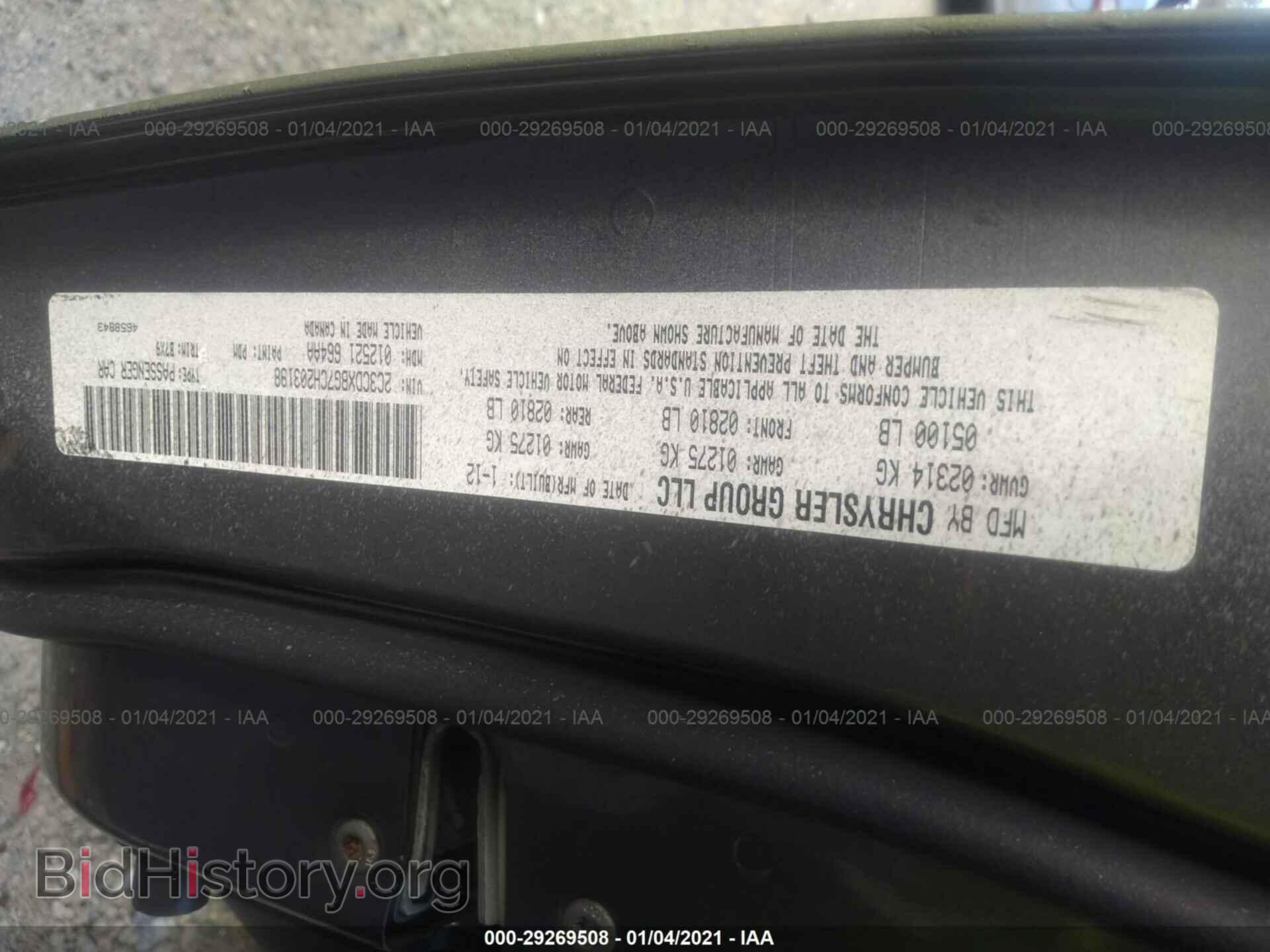 2012 DODGE CHARGER - VIN: 2C3CDXBG7CH203198 - Фото 9