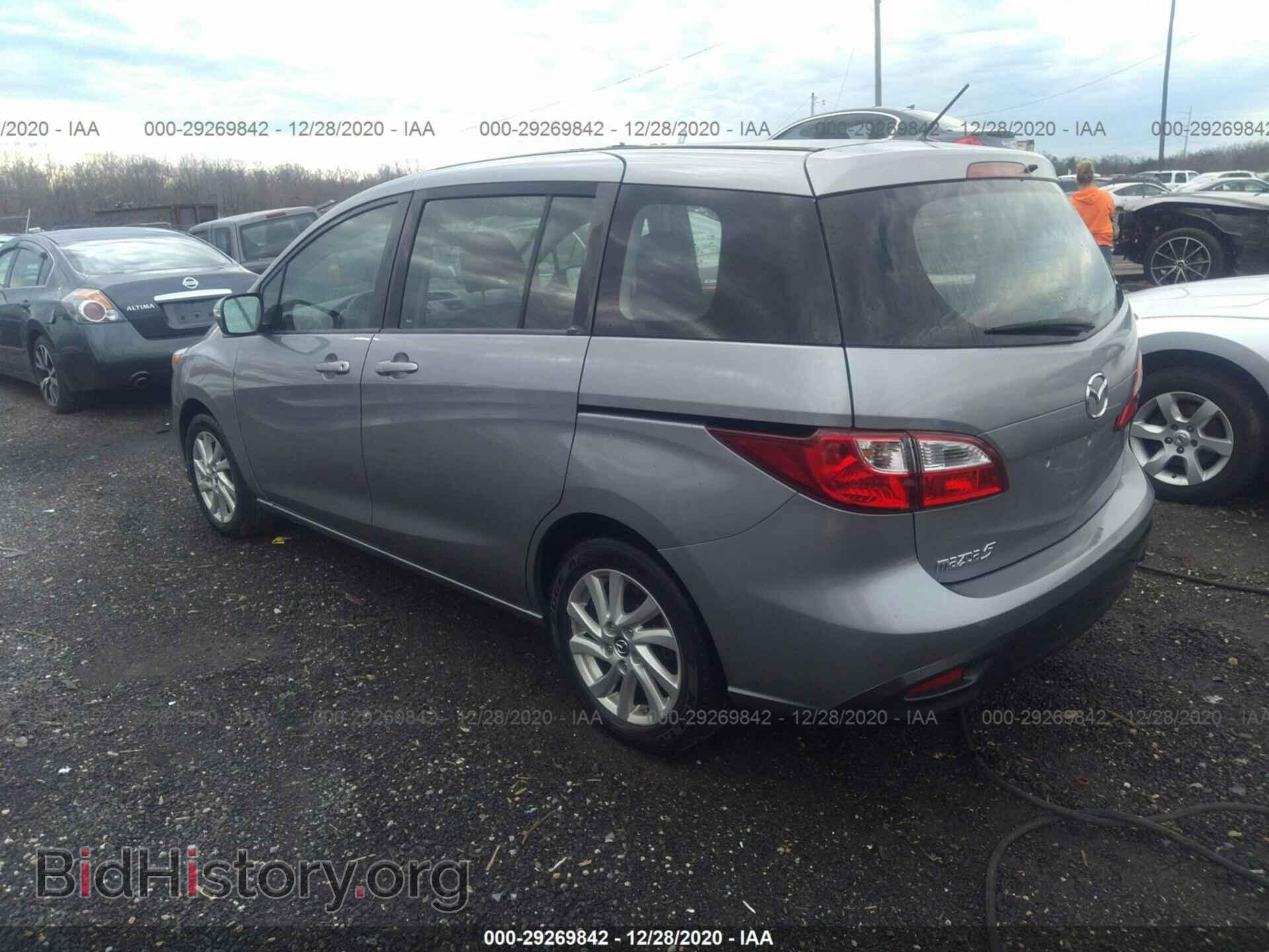 2015 MAZDA MAZDA5 - VIN: JM1CW2BL8F0190895 - Фото 3