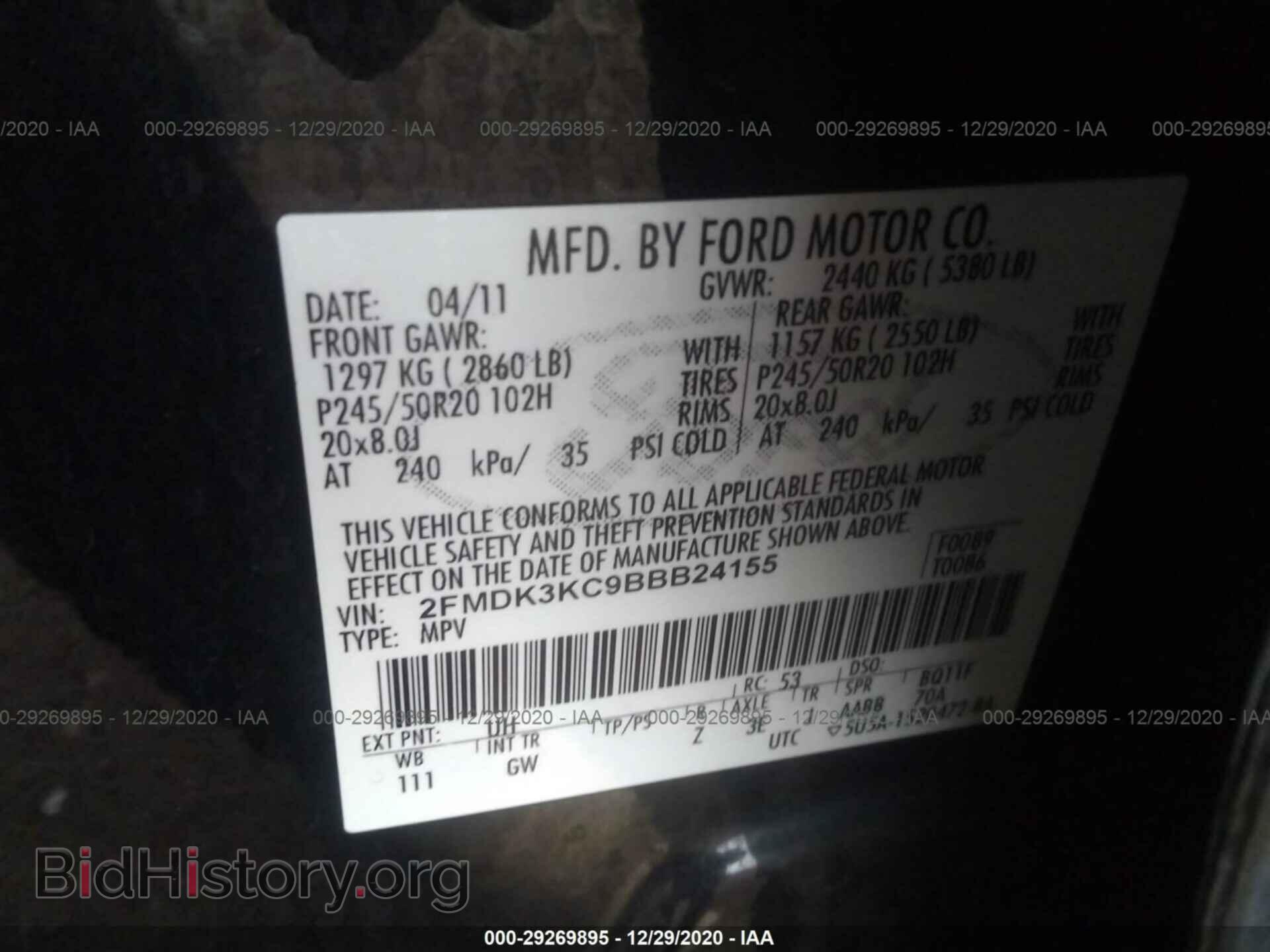 2011 FORD EDGE - VIN: 2FMDK3KC9BBB24155 - Фото 9